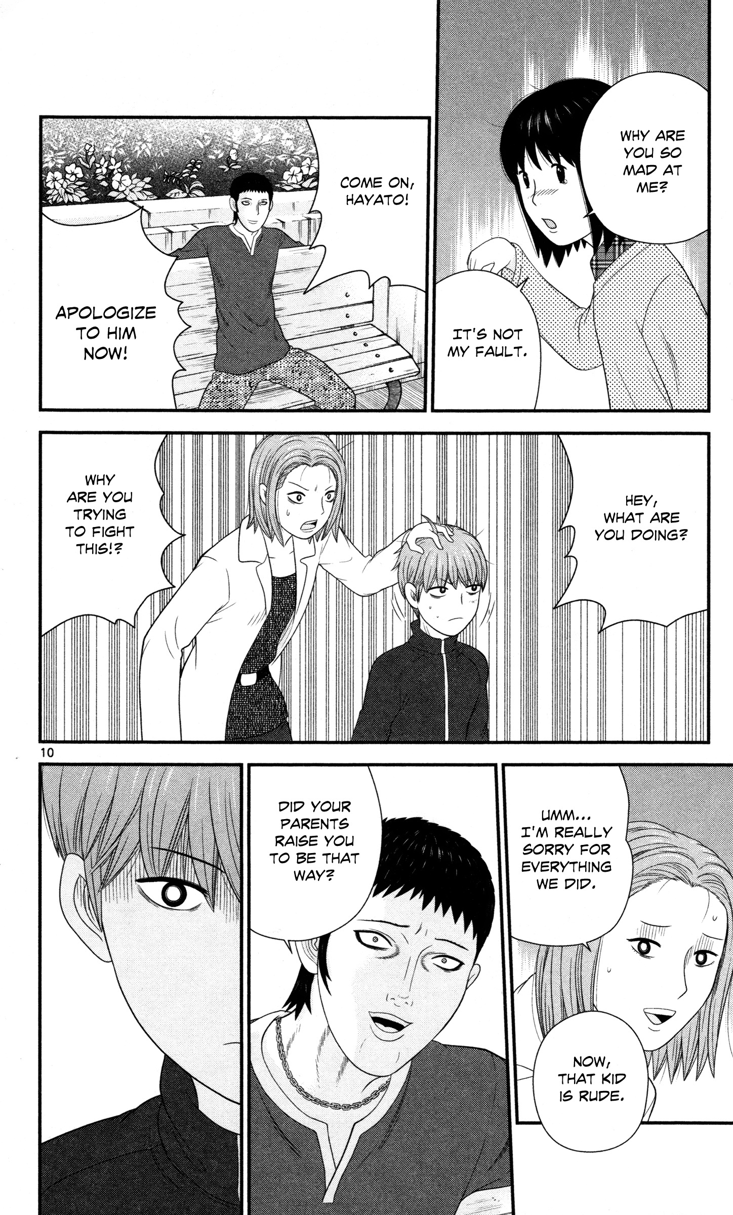 Hiiragi-Sama Is Looking For Herself - Vol.3 Chapter 27: A Trap