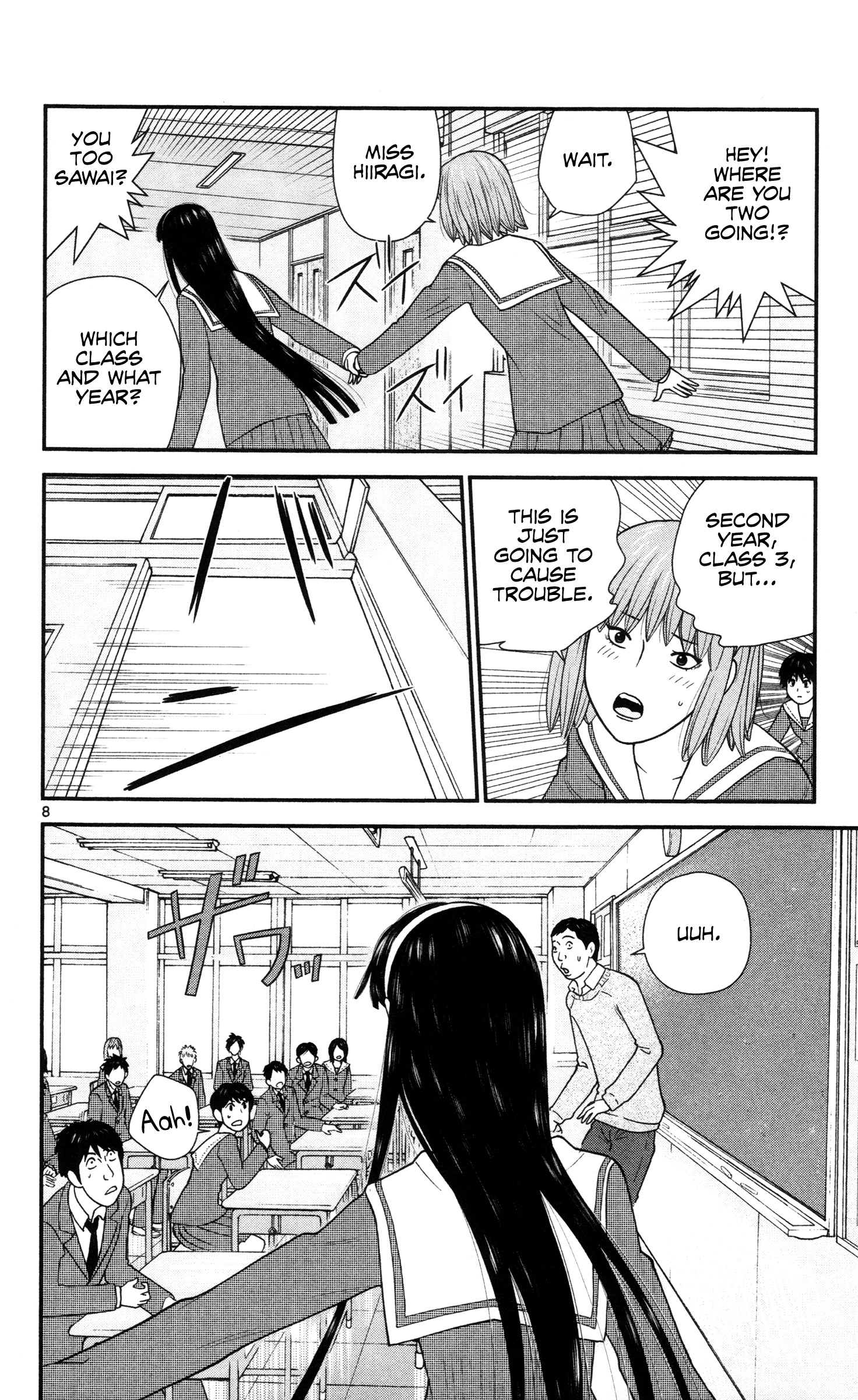 Hiiragi-Sama Is Looking For Herself - Vol.2 Chapter 20: Take My Hand