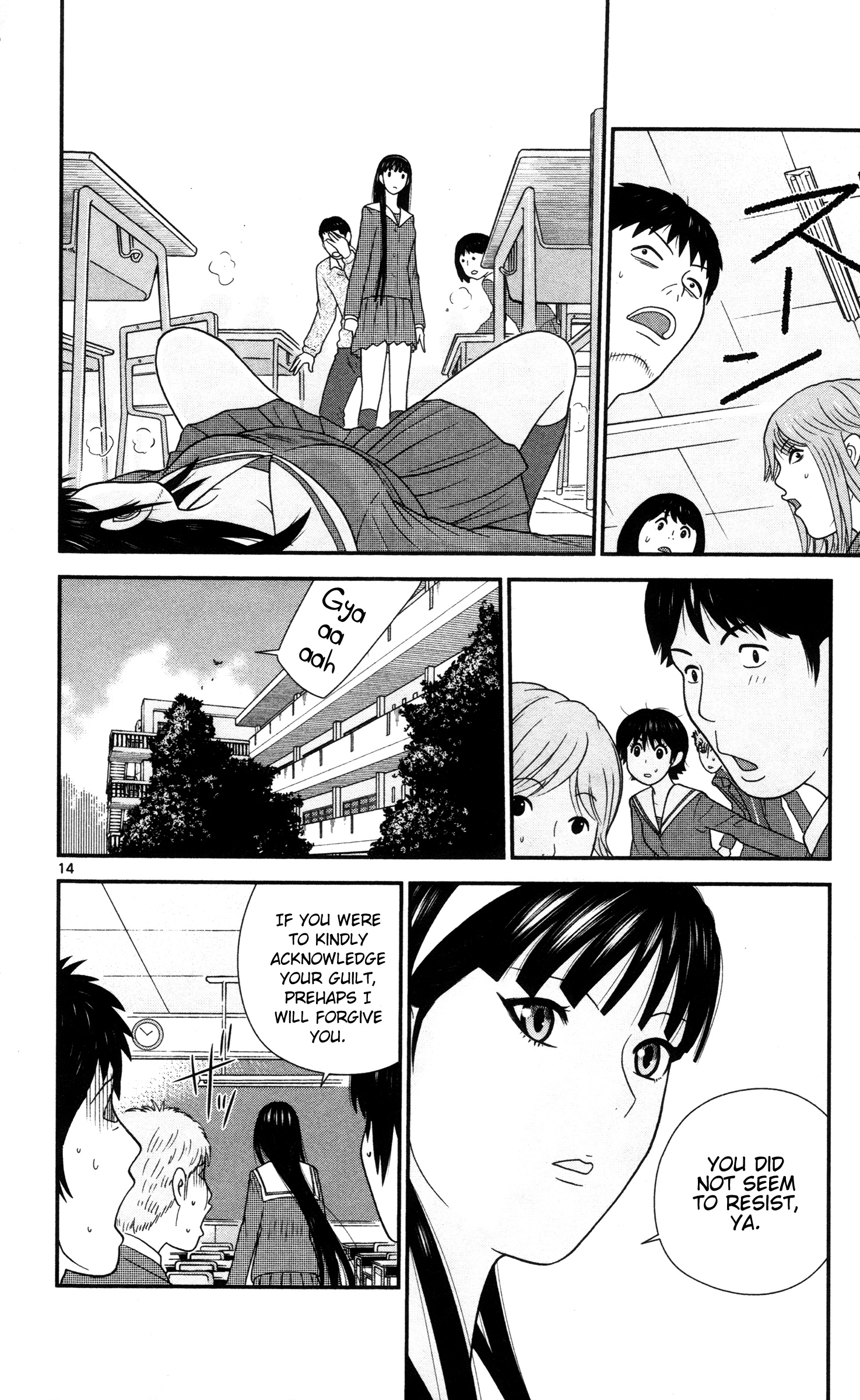 Hiiragi-Sama Is Looking For Herself - Vol.2 Chapter 20: Take My Hand