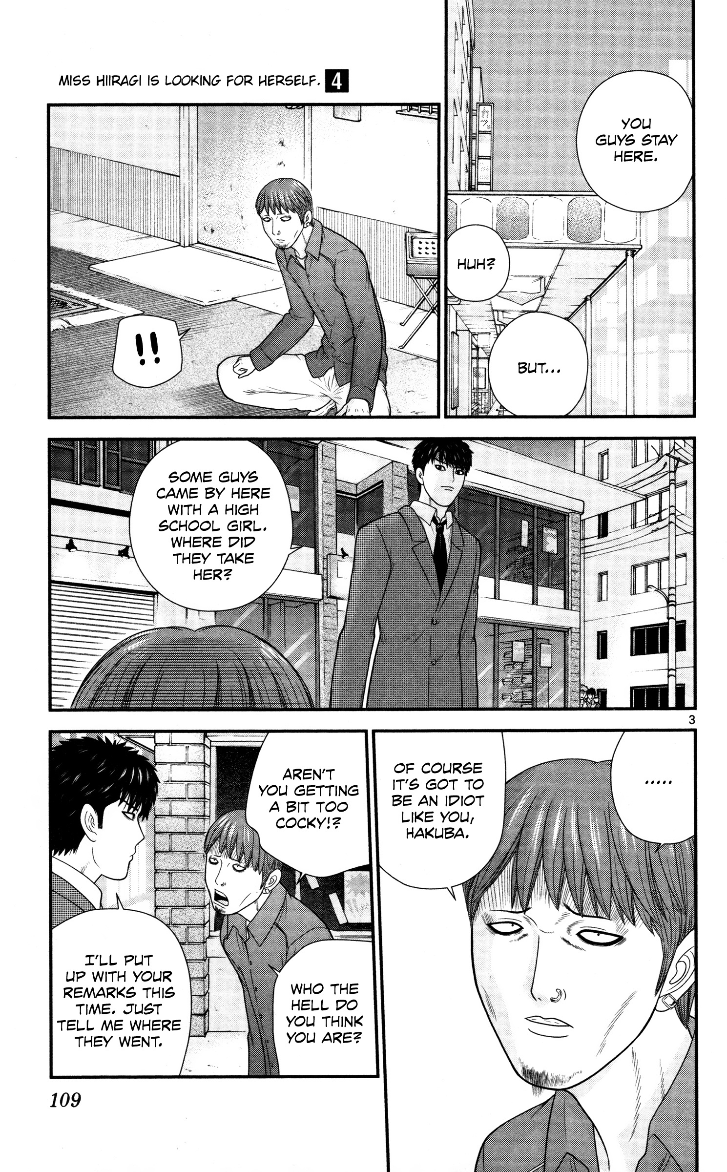 Hiiragi-Sama Is Looking For Herself - Vol.4 Chapter 37: I Don't Want To Leave