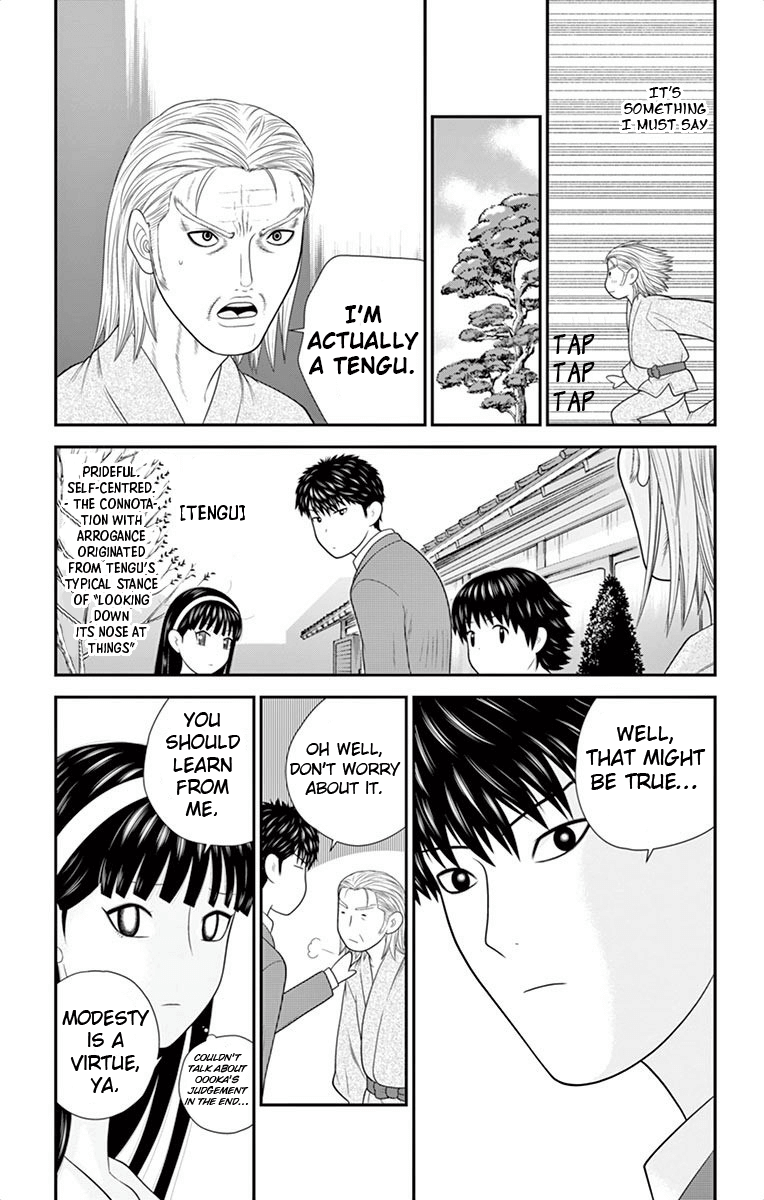 Hiiragi-Sama Is Looking For Herself - Vol.5 Chapter 44: All Men Are Wolves