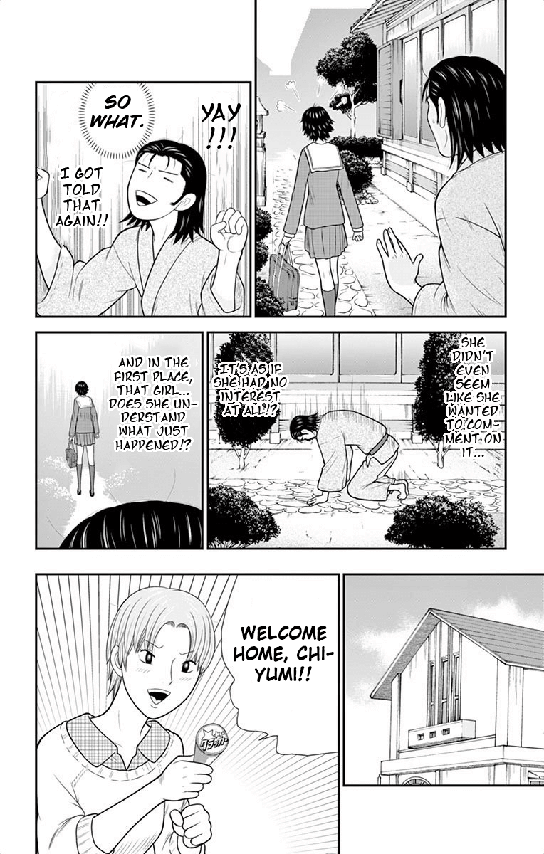 Hiiragi-Sama Is Looking For Herself - Vol.5 Chapter 44: All Men Are Wolves