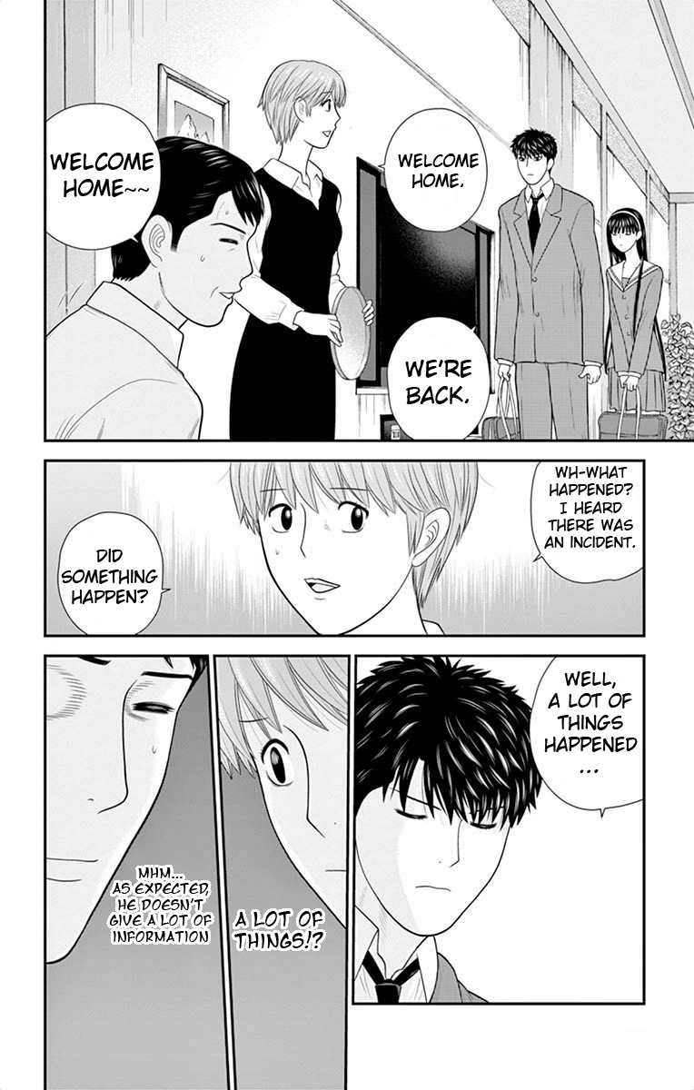 Hiiragi-Sama Is Looking For Herself - Vol.5 Chapter 44: All Men Are Wolves