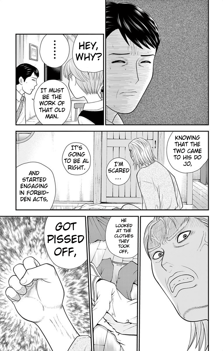 Hiiragi-Sama Is Looking For Herself - Vol.5 Chapter 44: All Men Are Wolves