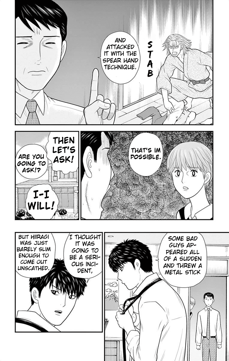 Hiiragi-Sama Is Looking For Herself - Vol.5 Chapter 44: All Men Are Wolves