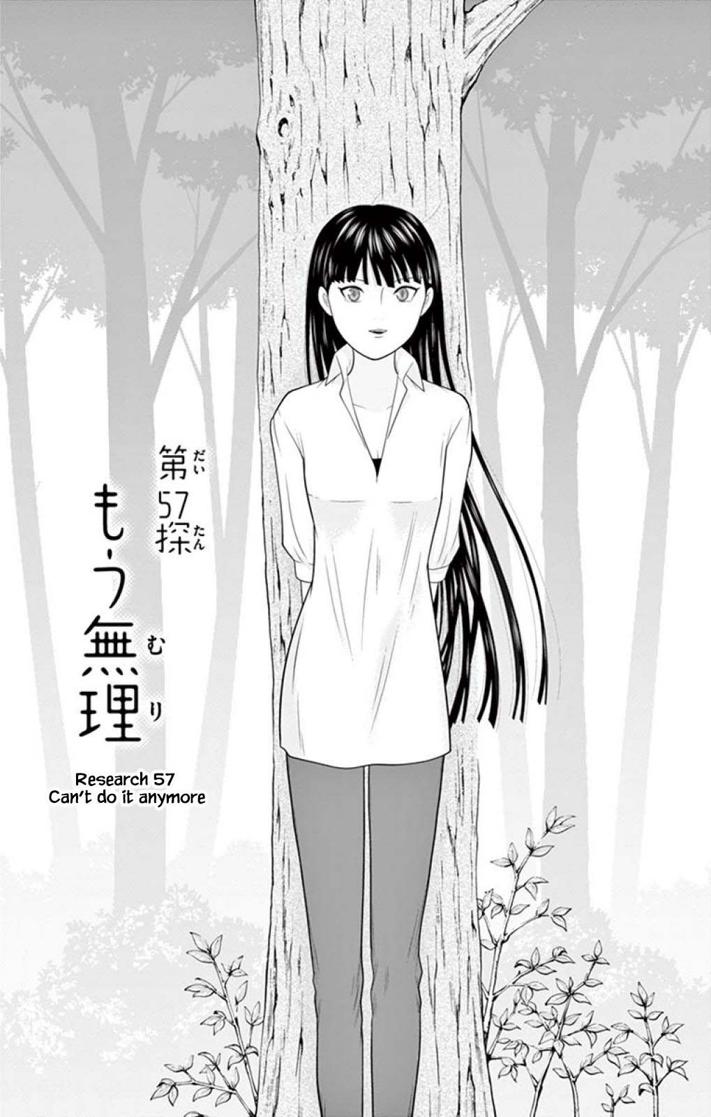 Hiiragi-Sama Is Looking For Herself - Chapter 57