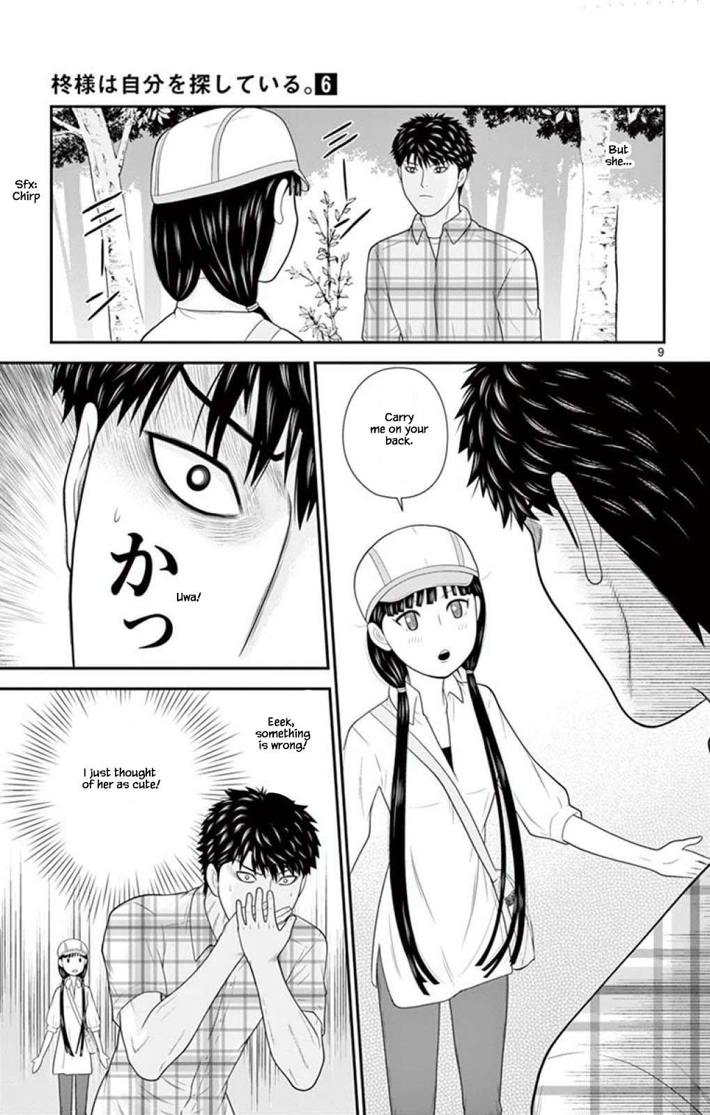 Hiiragi-Sama Is Looking For Herself - Chapter 57