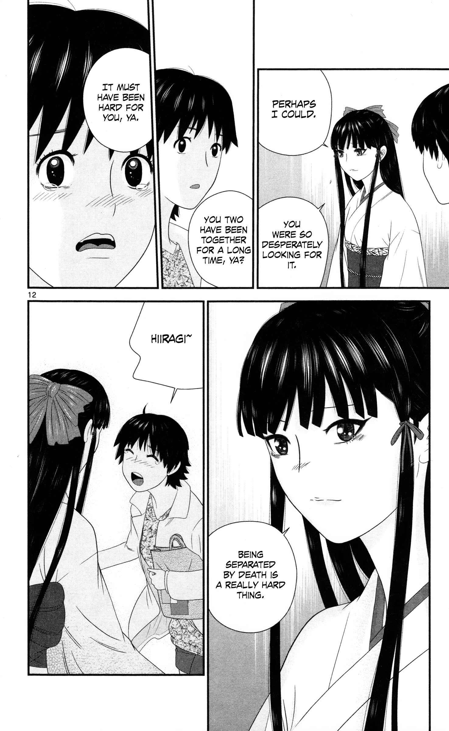 Hiiragi-Sama Is Looking For Herself - Vol.3 Chapter 21: There You Are