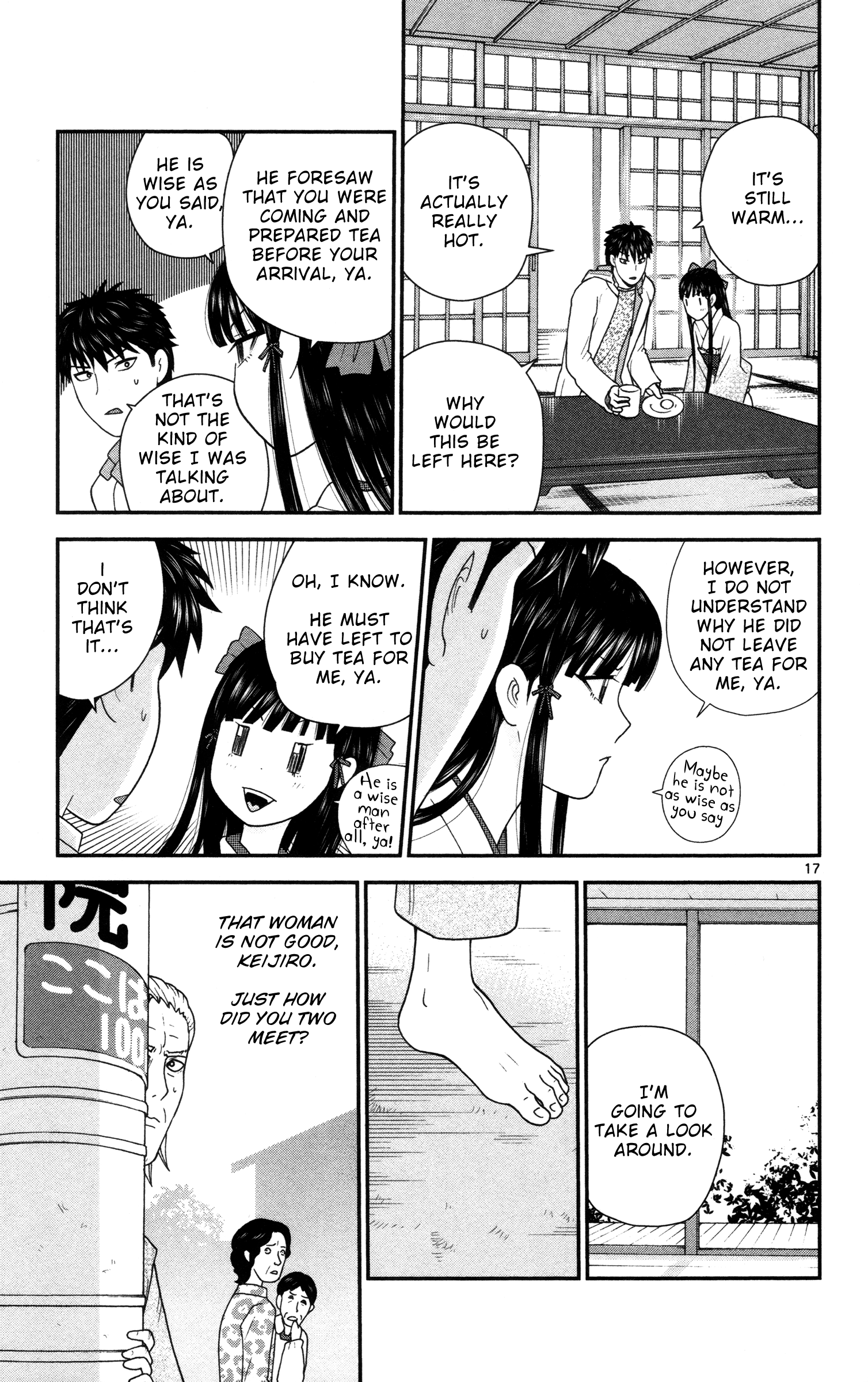 Hiiragi-Sama Is Looking For Herself - Vol.1 Chapter 6: An Ill-Natured Princess