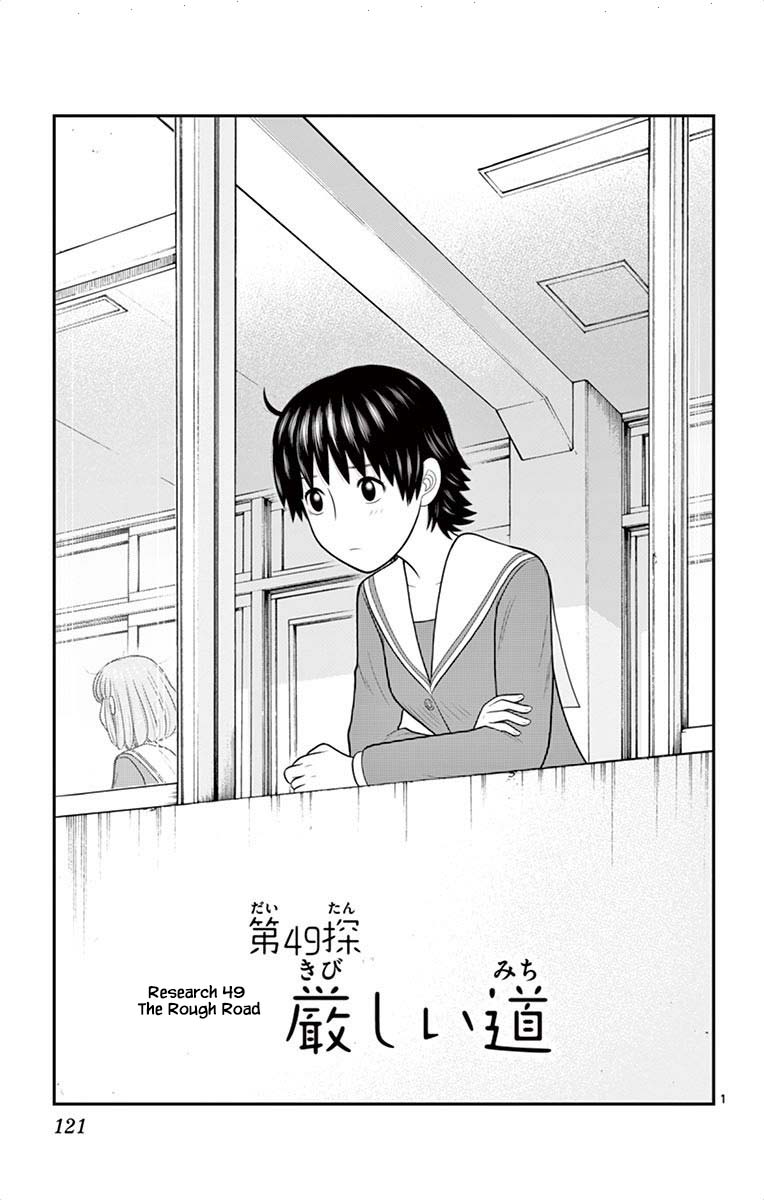 Hiiragi-Sama Is Looking For Herself - Chapter 49