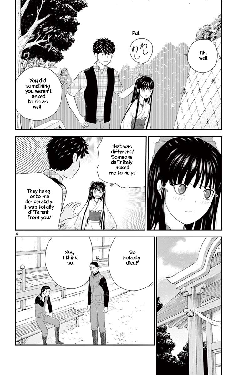 Hiiragi-Sama Is Looking For Herself - Chapter 81