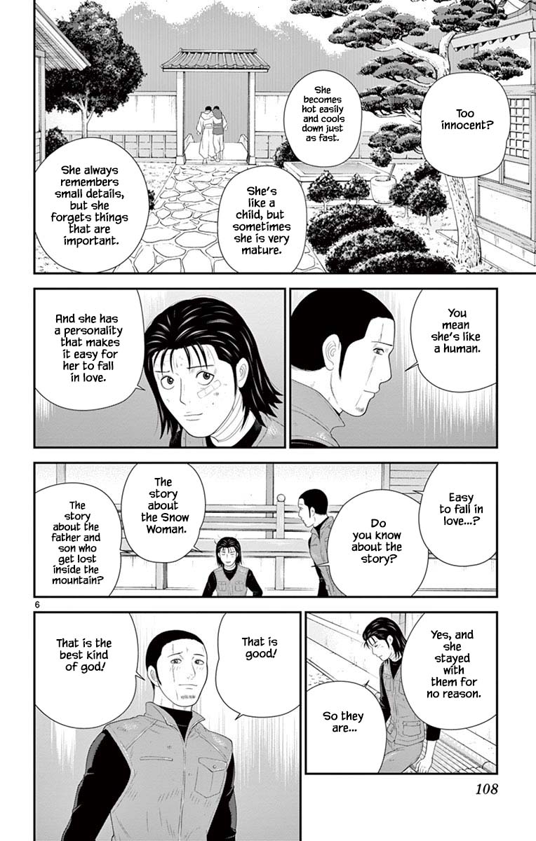 Hiiragi-Sama Is Looking For Herself - Chapter 81