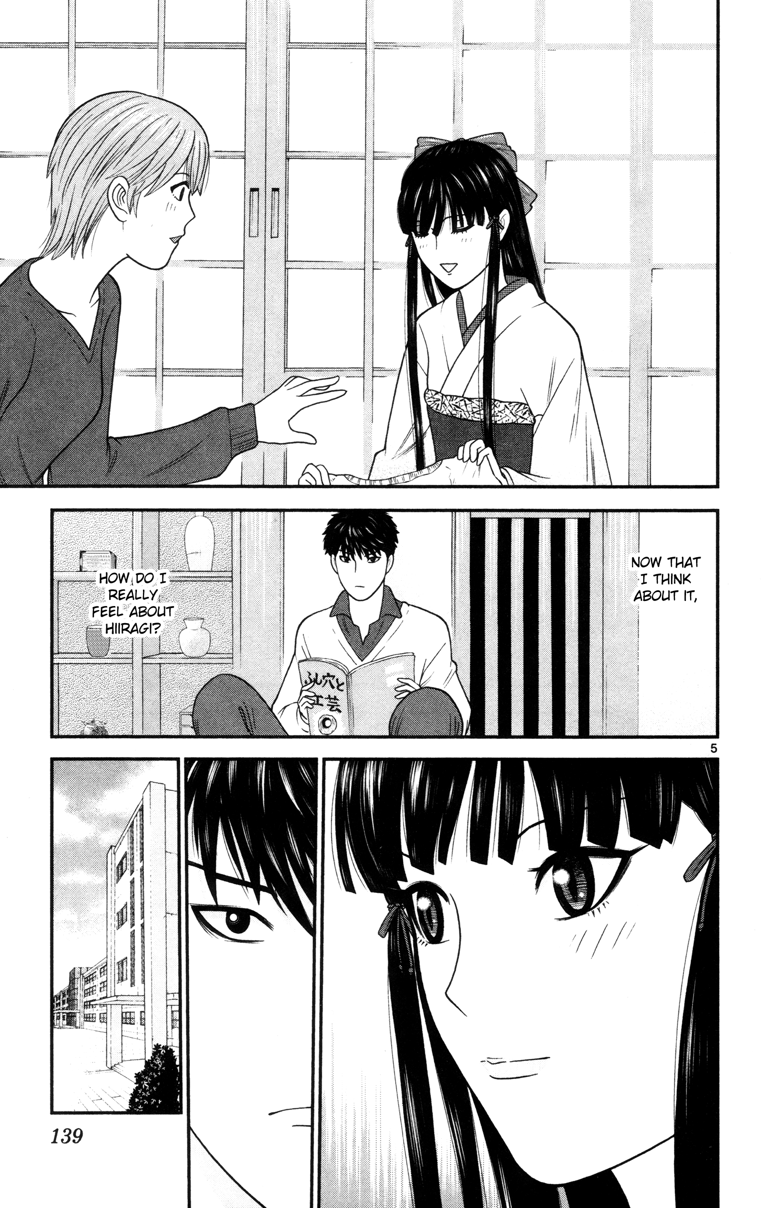 Hiiragi-Sama Is Looking For Herself - Vol.2 Chapter 18: A Kind Man