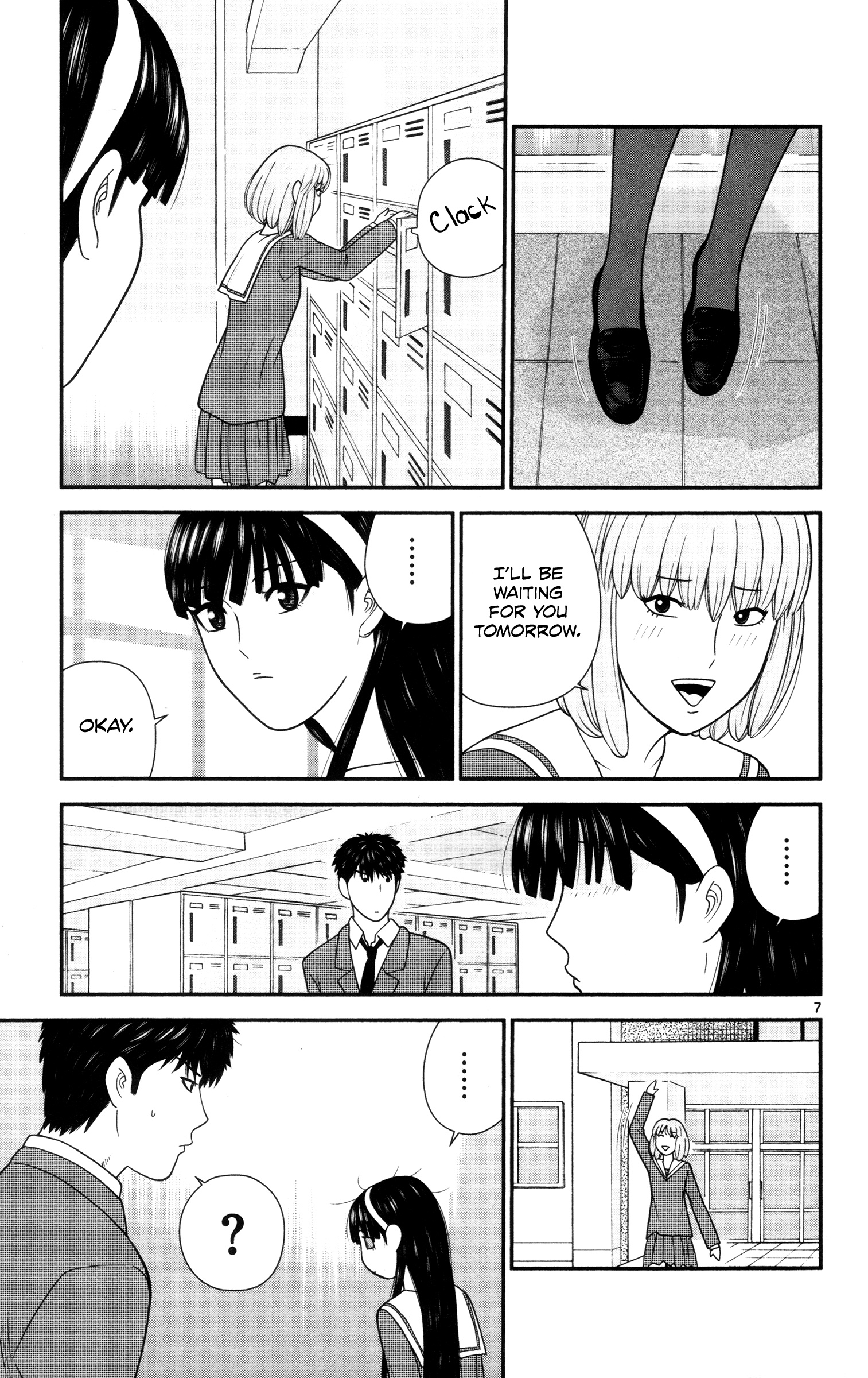 Hiiragi-Sama Is Looking For Herself - Vol.2 Chapter 18: A Kind Man