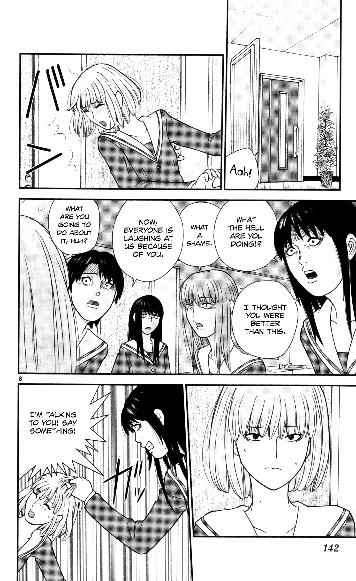 Hiiragi-Sama Is Looking For Herself - Vol.2 Chapter 18: A Kind Man