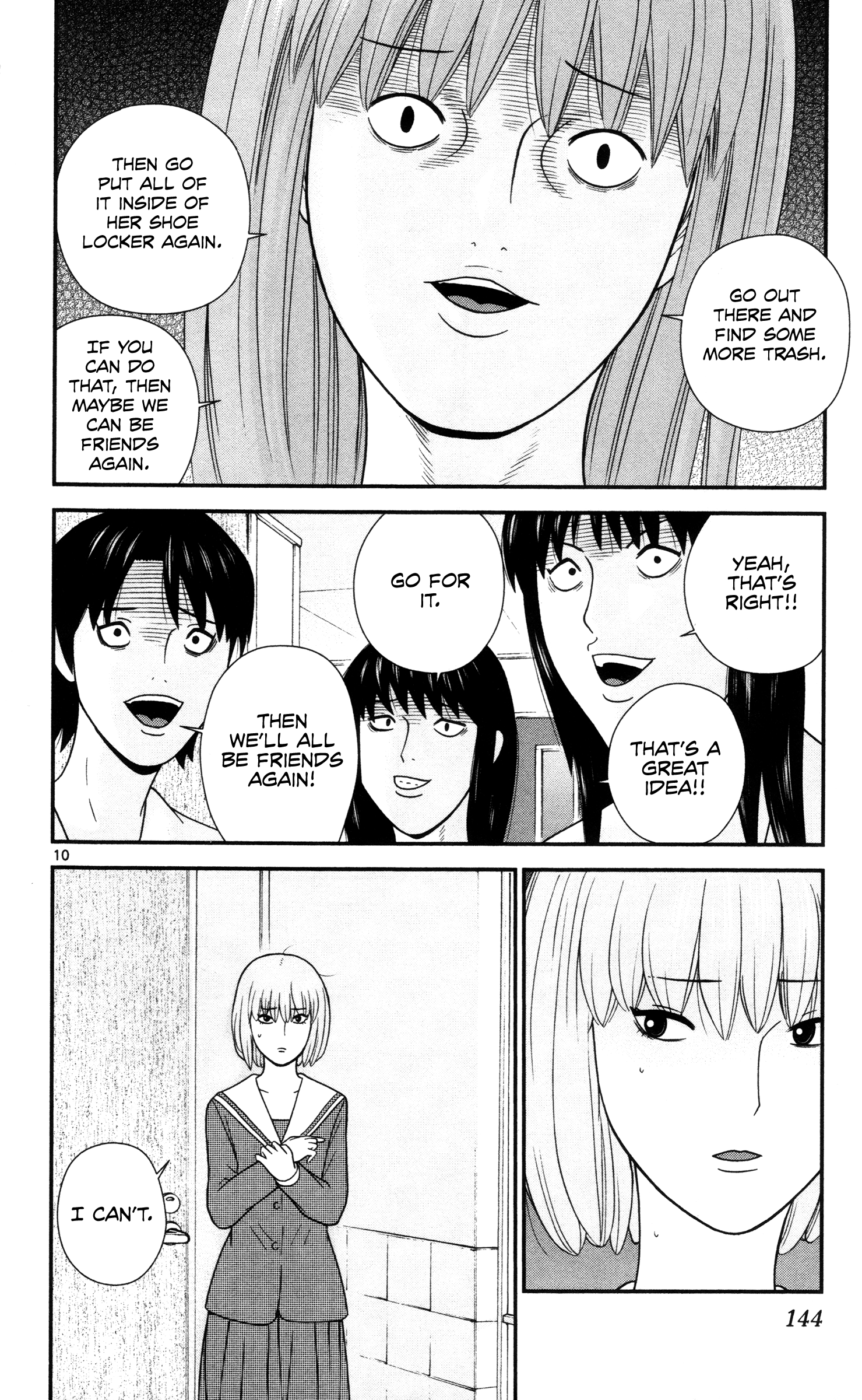 Hiiragi-Sama Is Looking For Herself - Vol.2 Chapter 18: A Kind Man