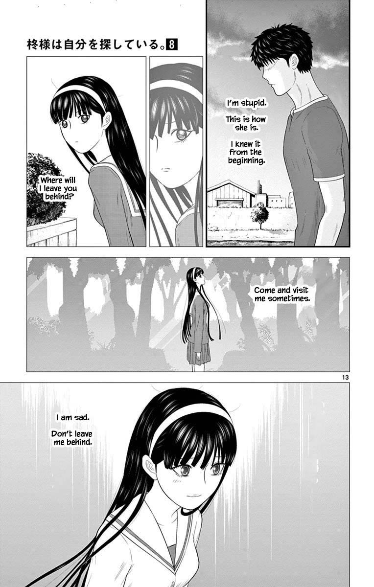 Hiiragi-Sama Is Looking For Herself - Chapter 83