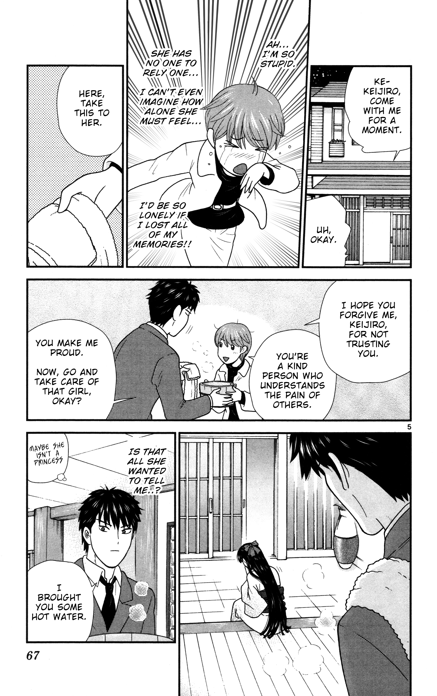 Hiiragi-Sama Is Looking For Herself - Vol.1 Chapter 4: That Keijiro!!