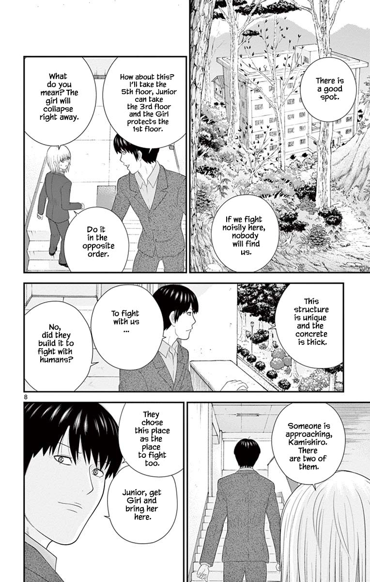 Hiiragi-Sama Is Looking For Herself - Chapter 77