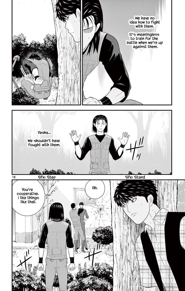 Hiiragi-Sama Is Looking For Herself - Chapter 77