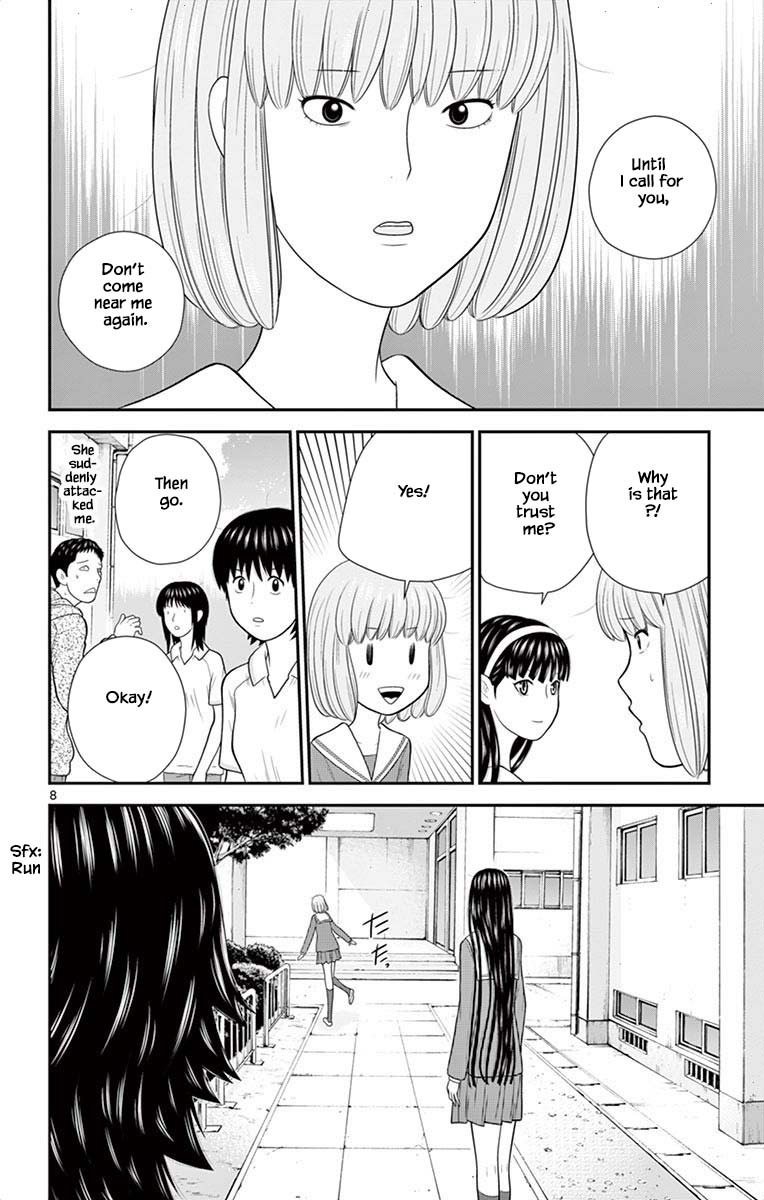 Hiiragi-Sama Is Looking For Herself - Chapter 46