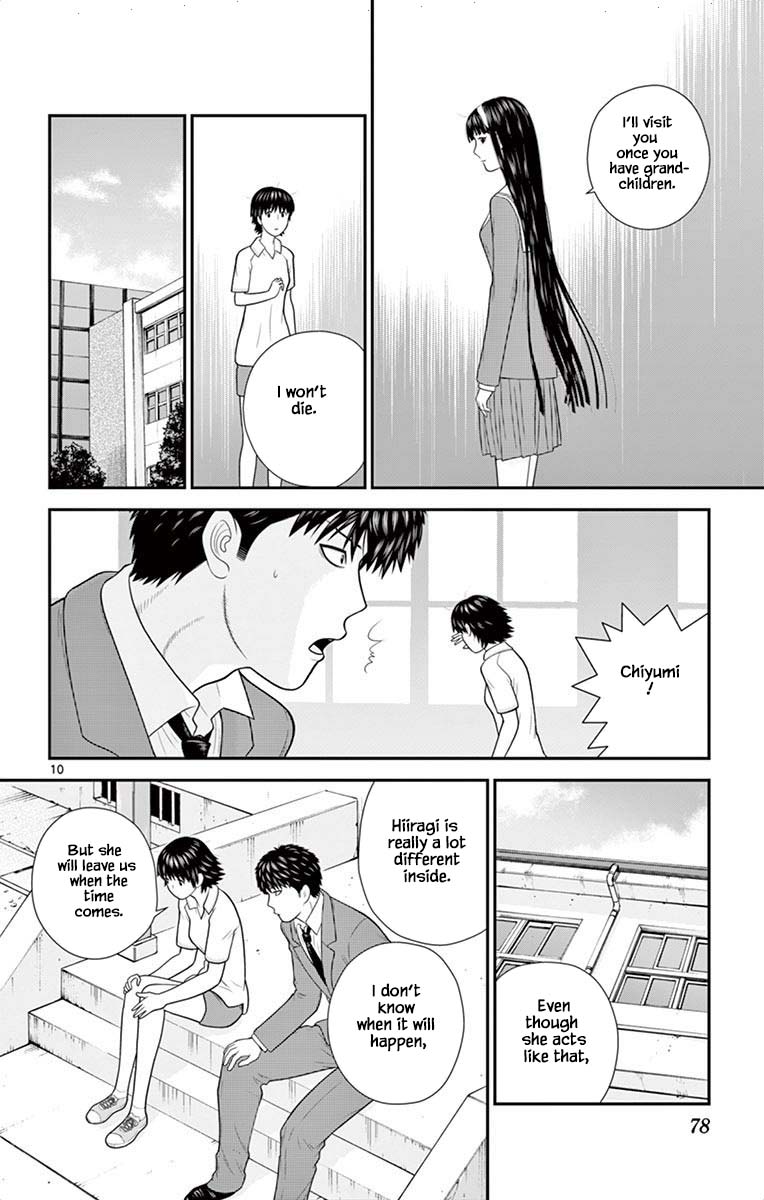 Hiiragi-Sama Is Looking For Herself - Chapter 46