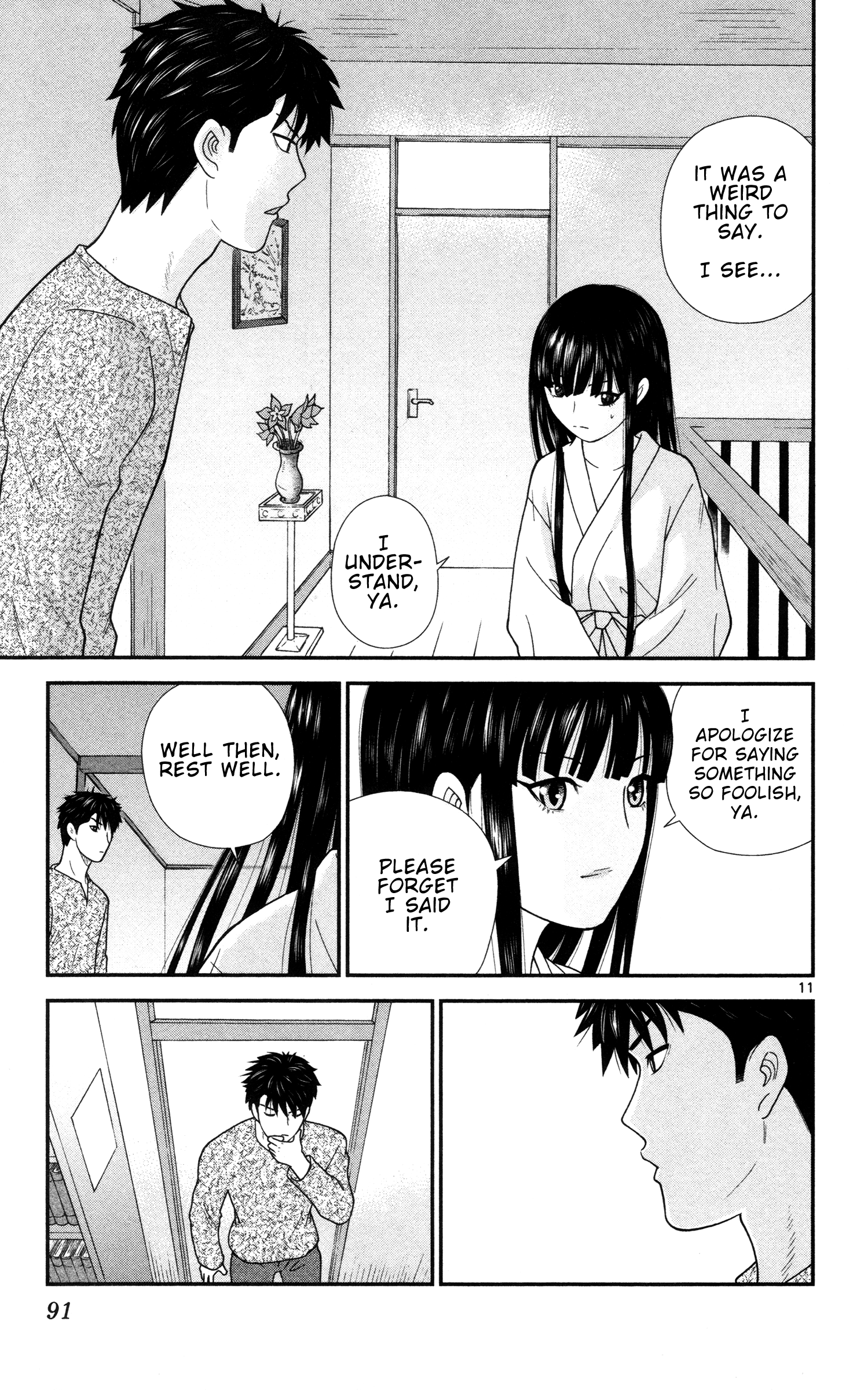 Hiiragi-Sama Is Looking For Herself - Vol.1 Chapter 5: Something Funny