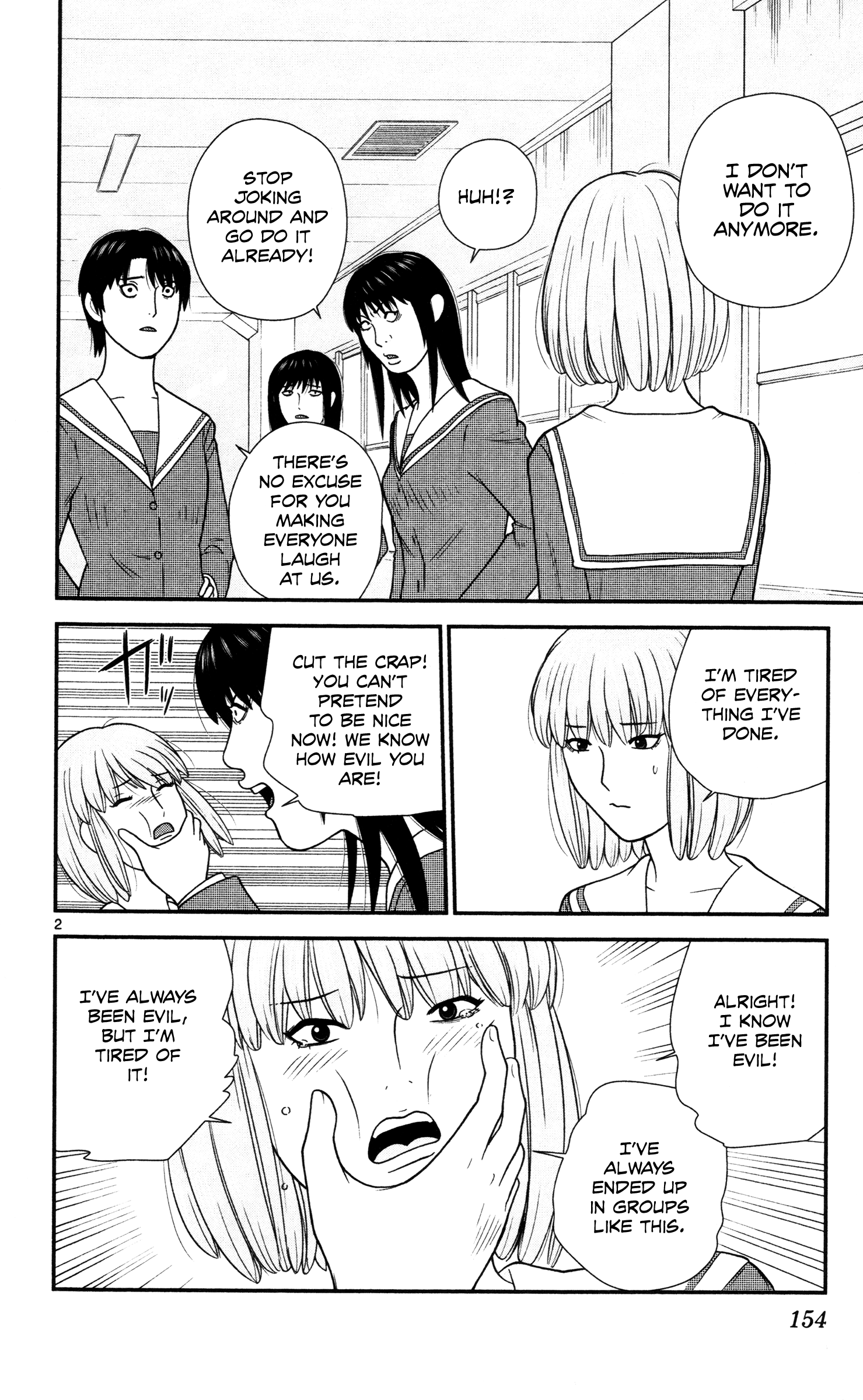 Hiiragi-Sama Is Looking For Herself - Vol.2 Chapter 19: Fetish