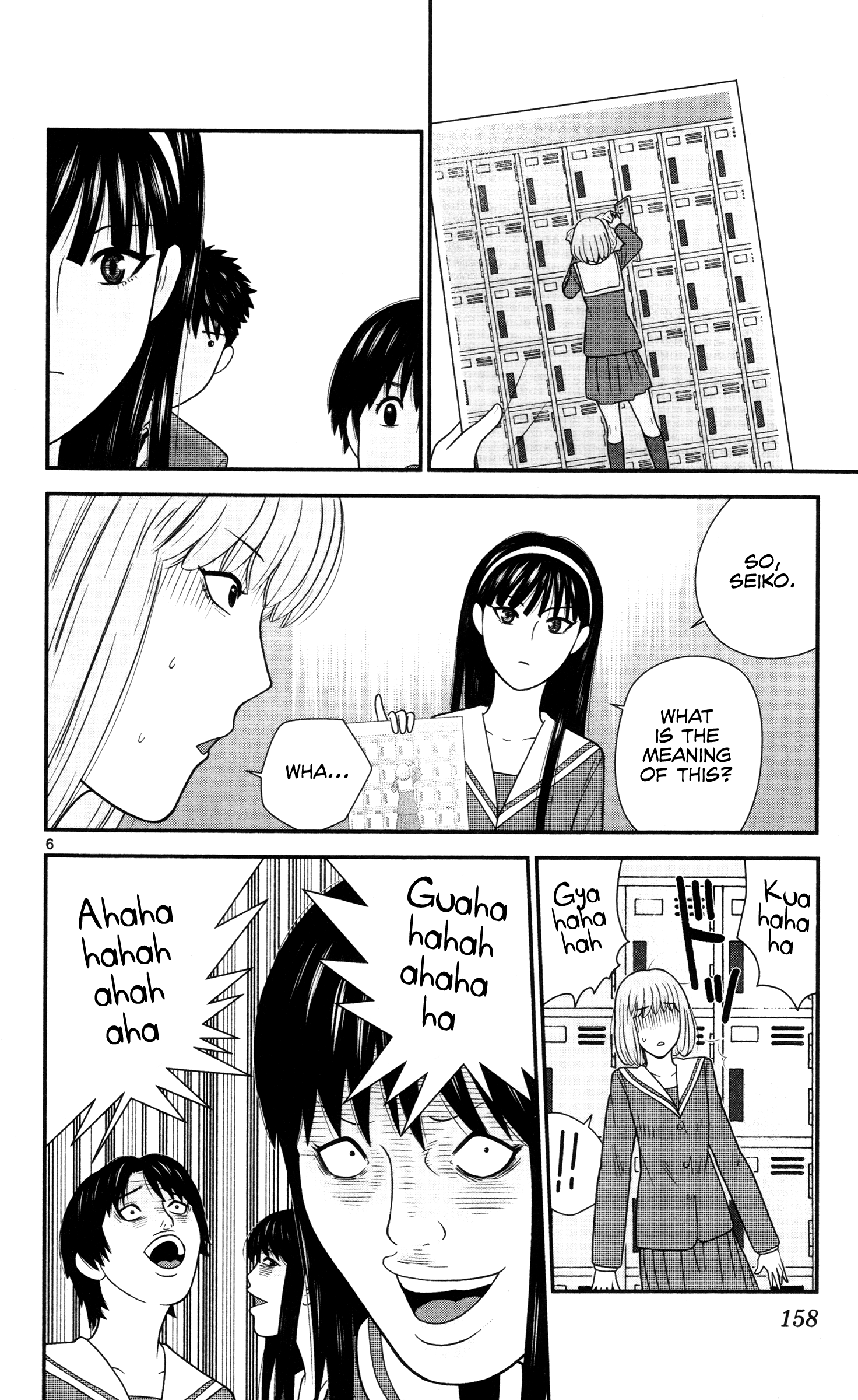 Hiiragi-Sama Is Looking For Herself - Vol.2 Chapter 19: Fetish