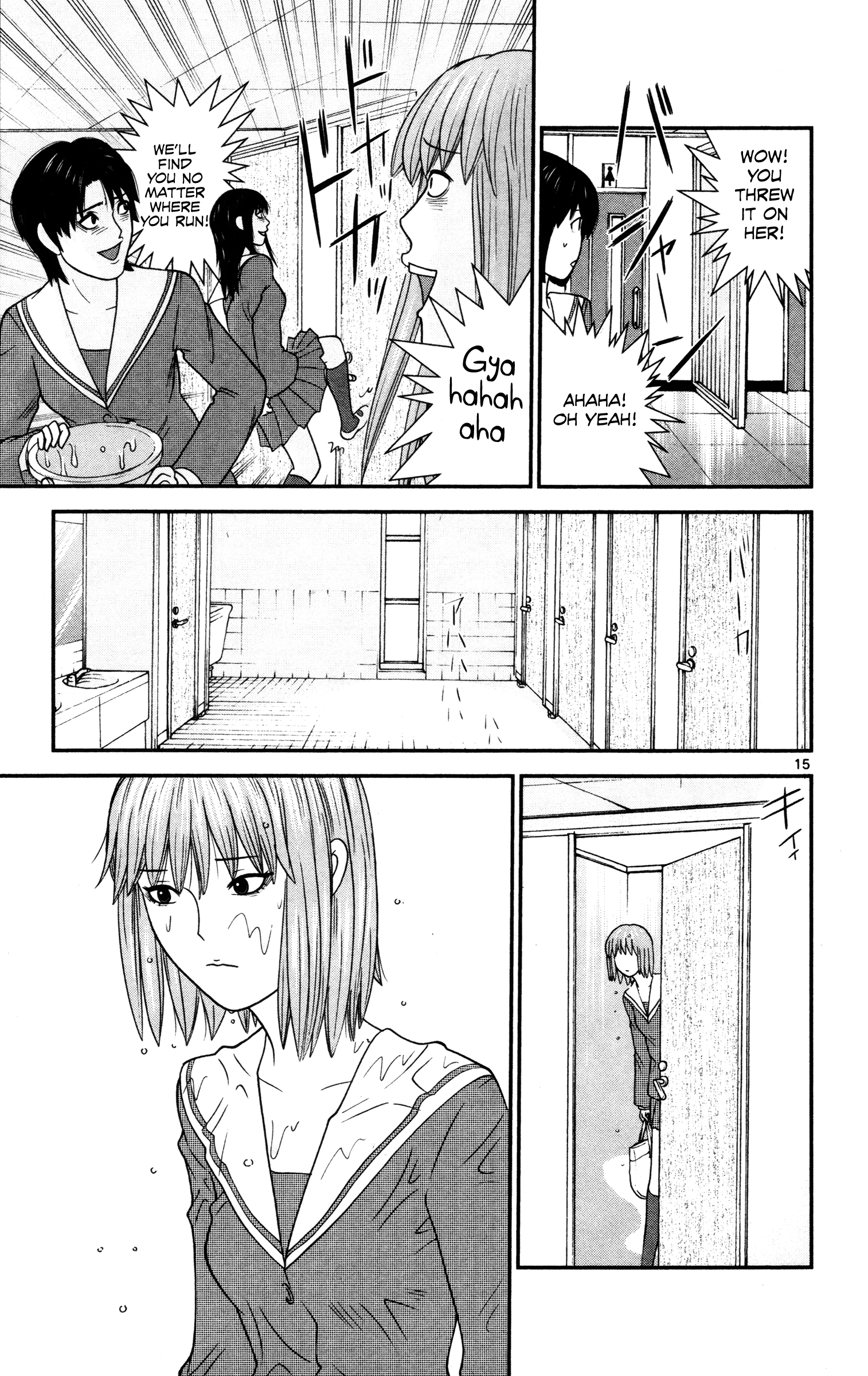 Hiiragi-Sama Is Looking For Herself - Vol.2 Chapter 19: Fetish