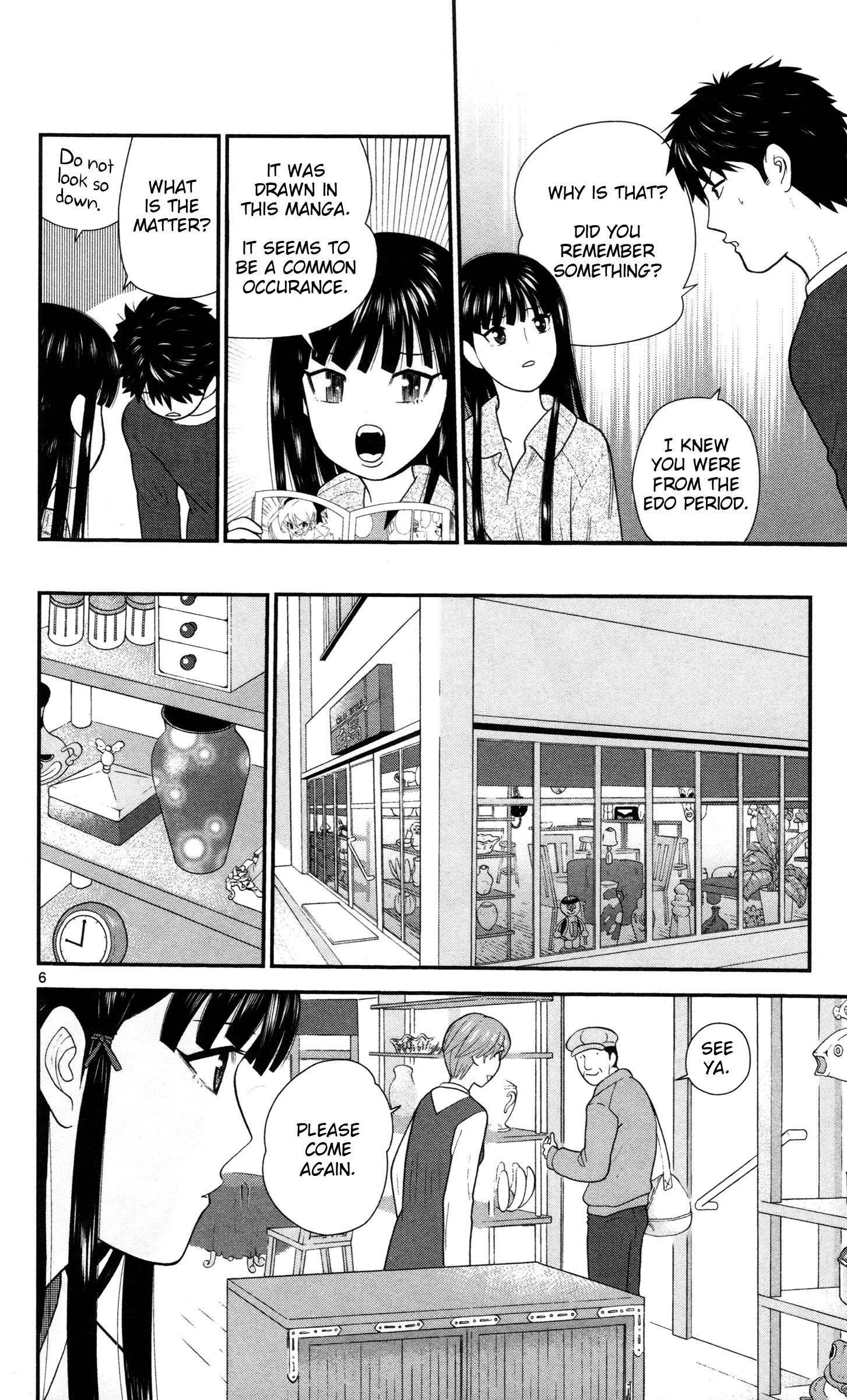 Hiiragi-Sama Is Looking For Herself - Vol.1 Chapter 8: Adult Talk