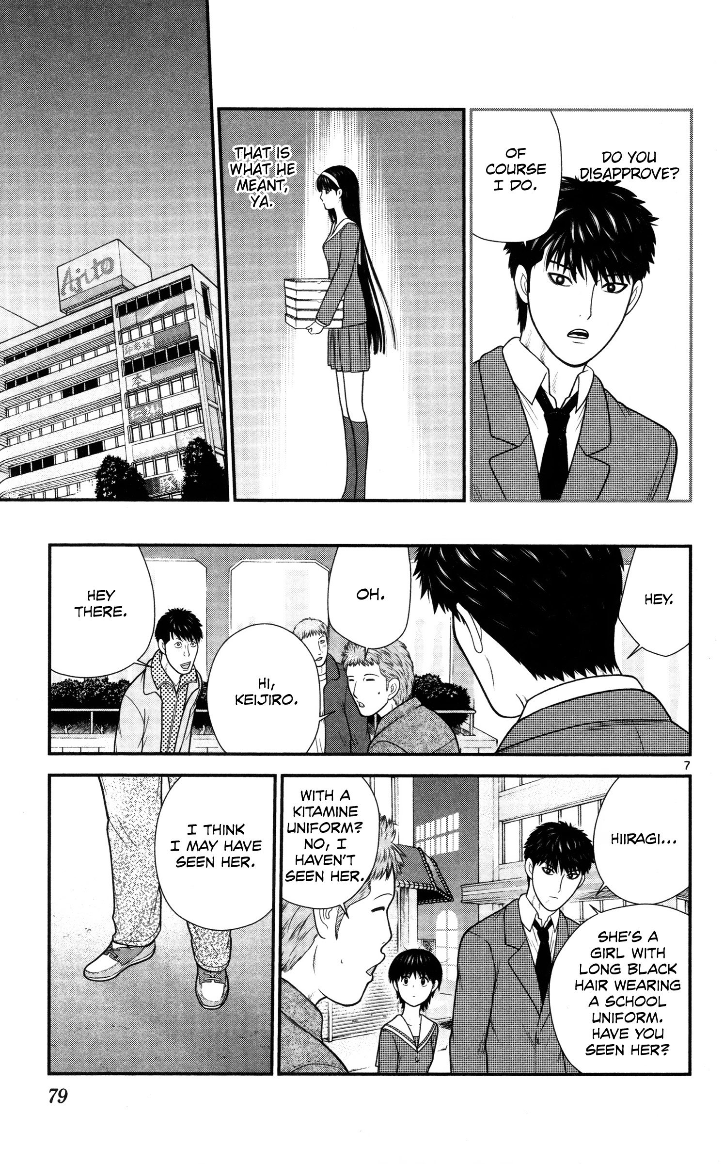 Hiiragi-Sama Is Looking For Herself - Vol.4 Chapter 35: I Am A Woman