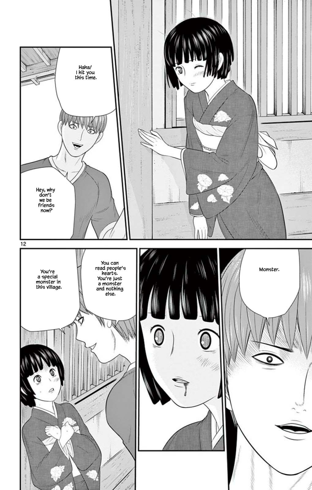 Hiiragi-Sama Is Looking For Herself - Chapter 60