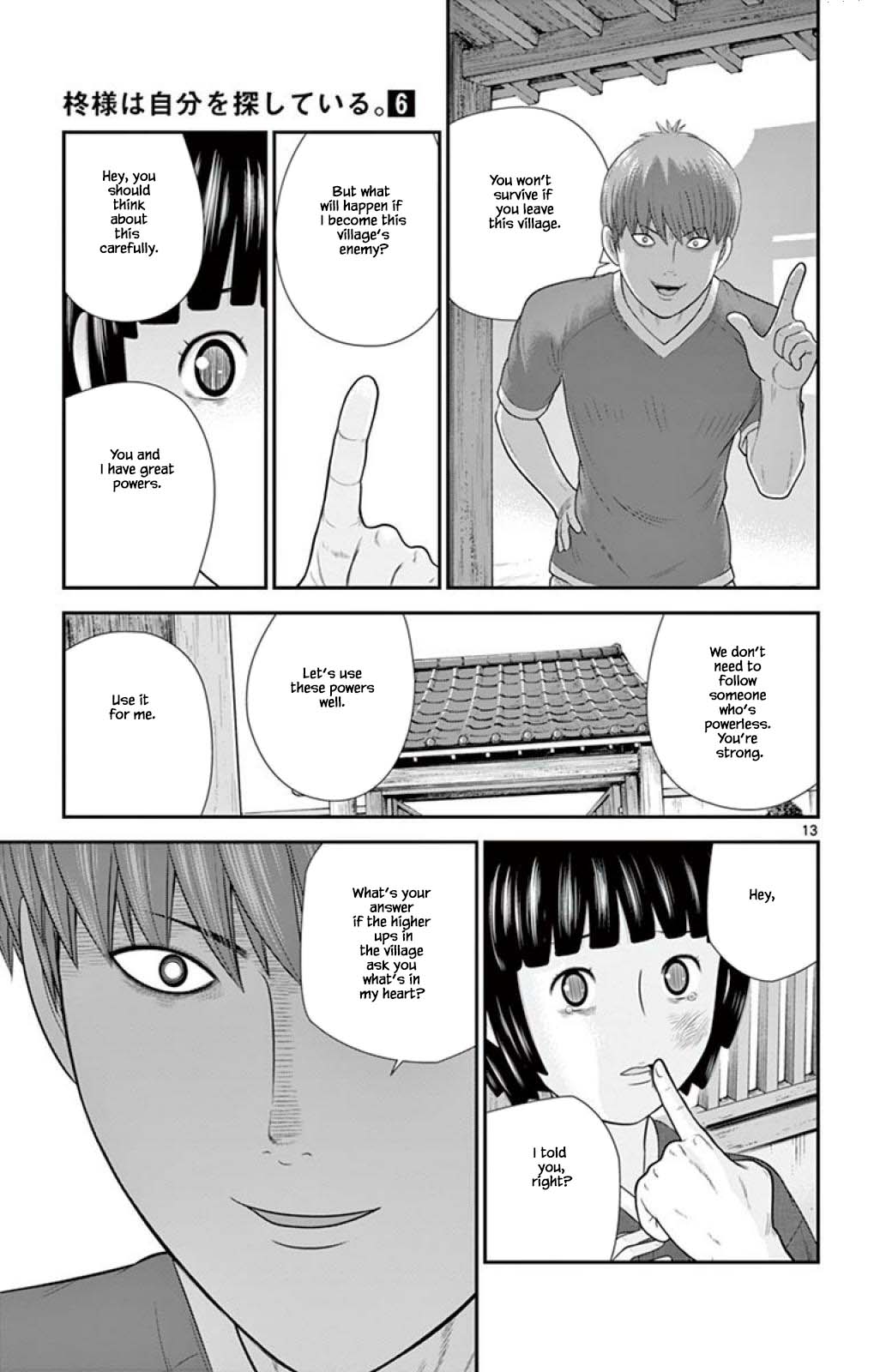 Hiiragi-Sama Is Looking For Herself - Chapter 60