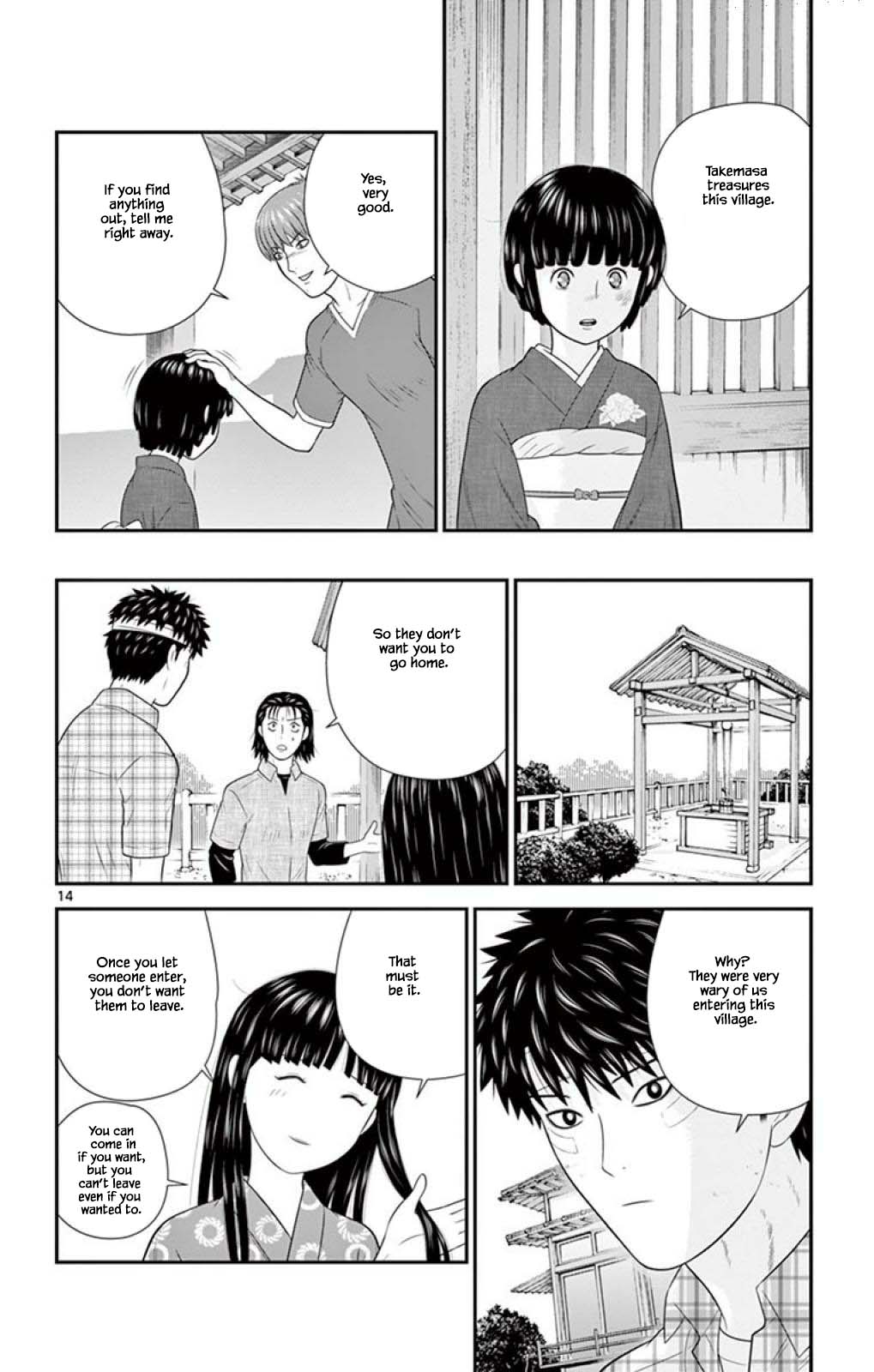 Hiiragi-Sama Is Looking For Herself - Chapter 60