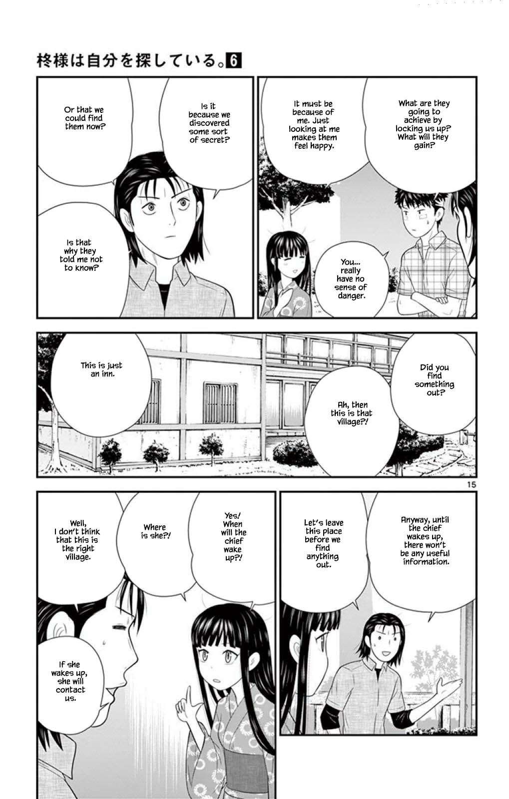 Hiiragi-Sama Is Looking For Herself - Chapter 60