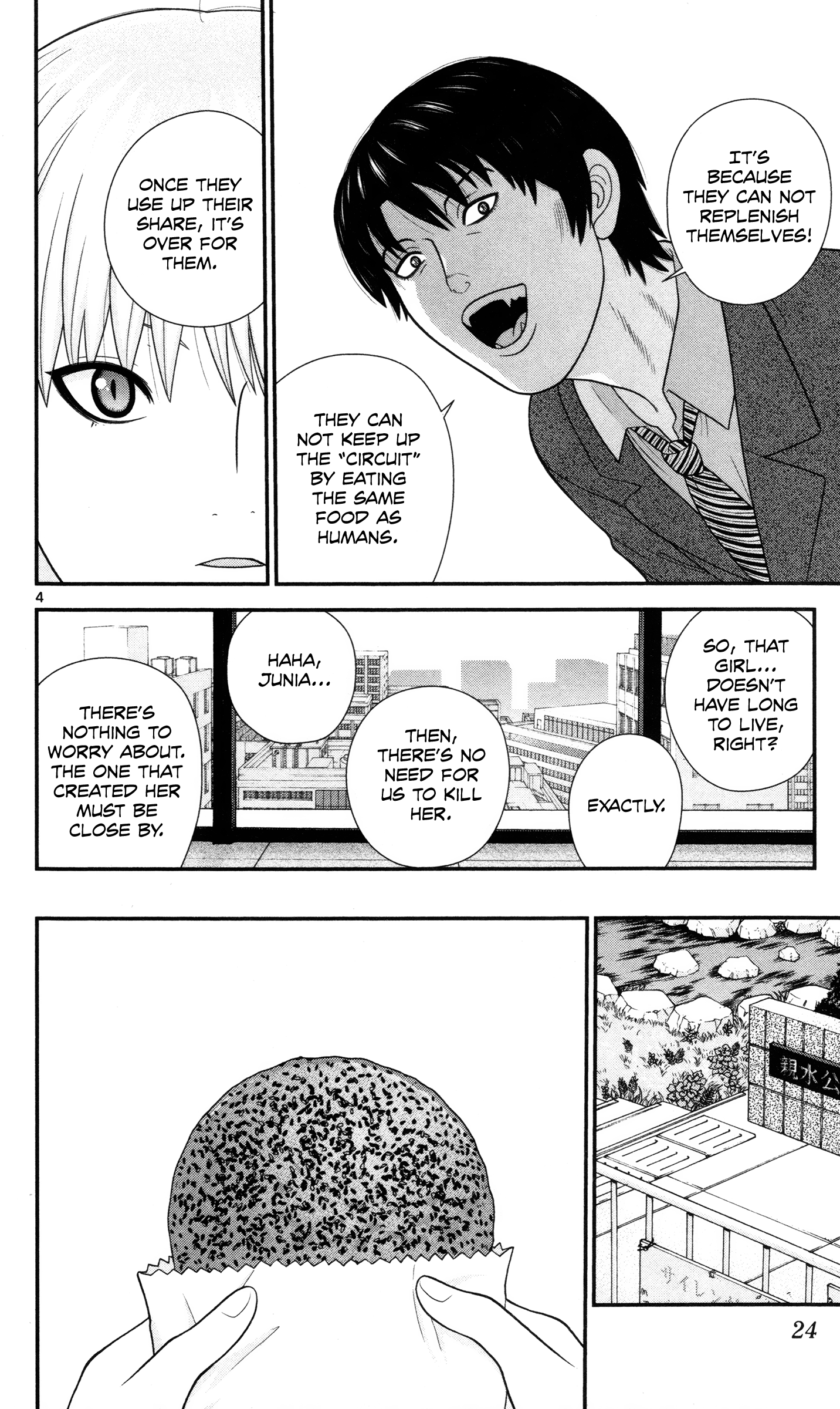 Hiiragi-Sama Is Looking For Herself - Vol.4 Chapter 32: Sesame Seeds