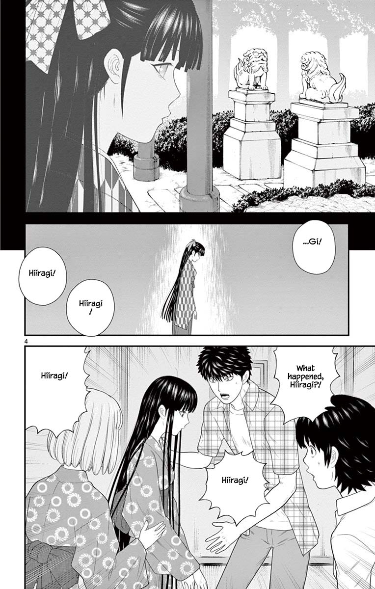 Hiiragi-Sama Is Looking For Herself - Chapter 73