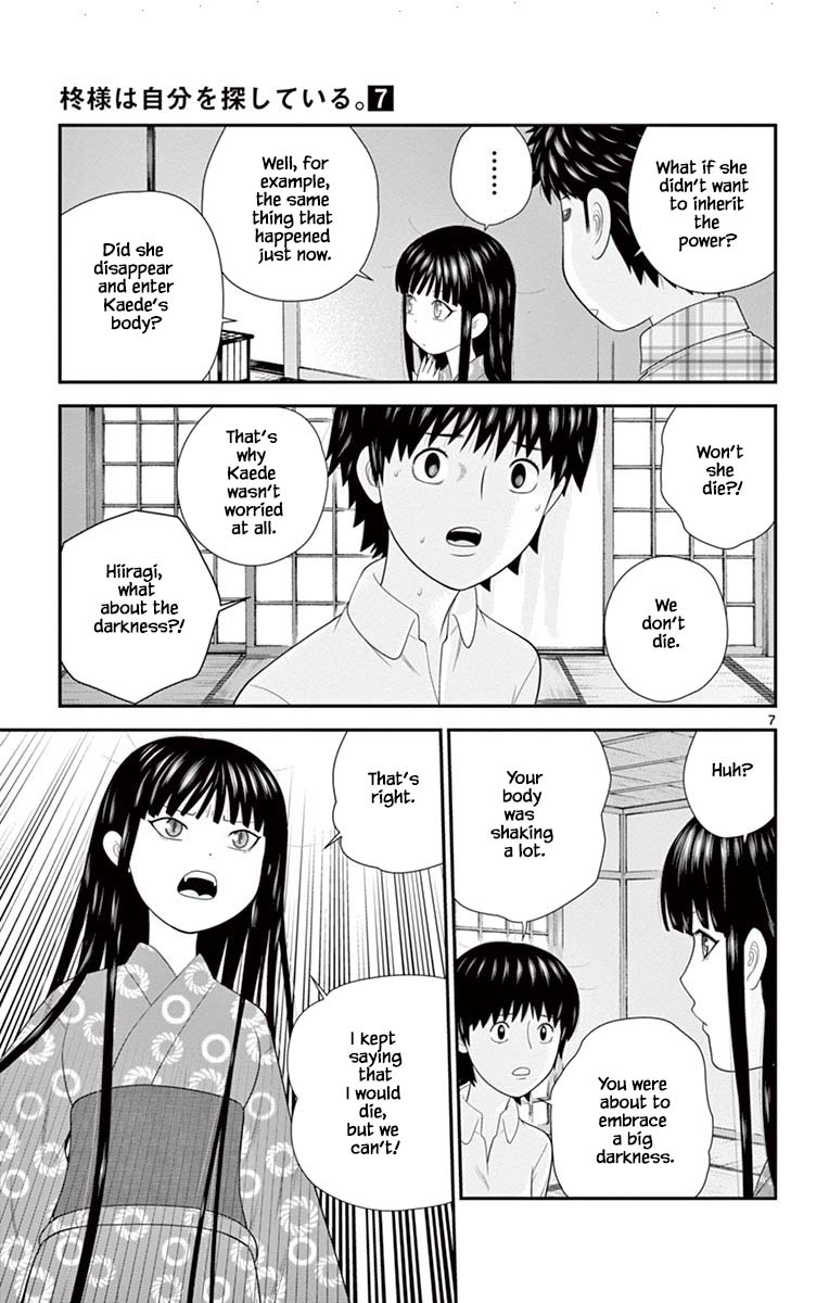 Hiiragi-Sama Is Looking For Herself - Chapter 73