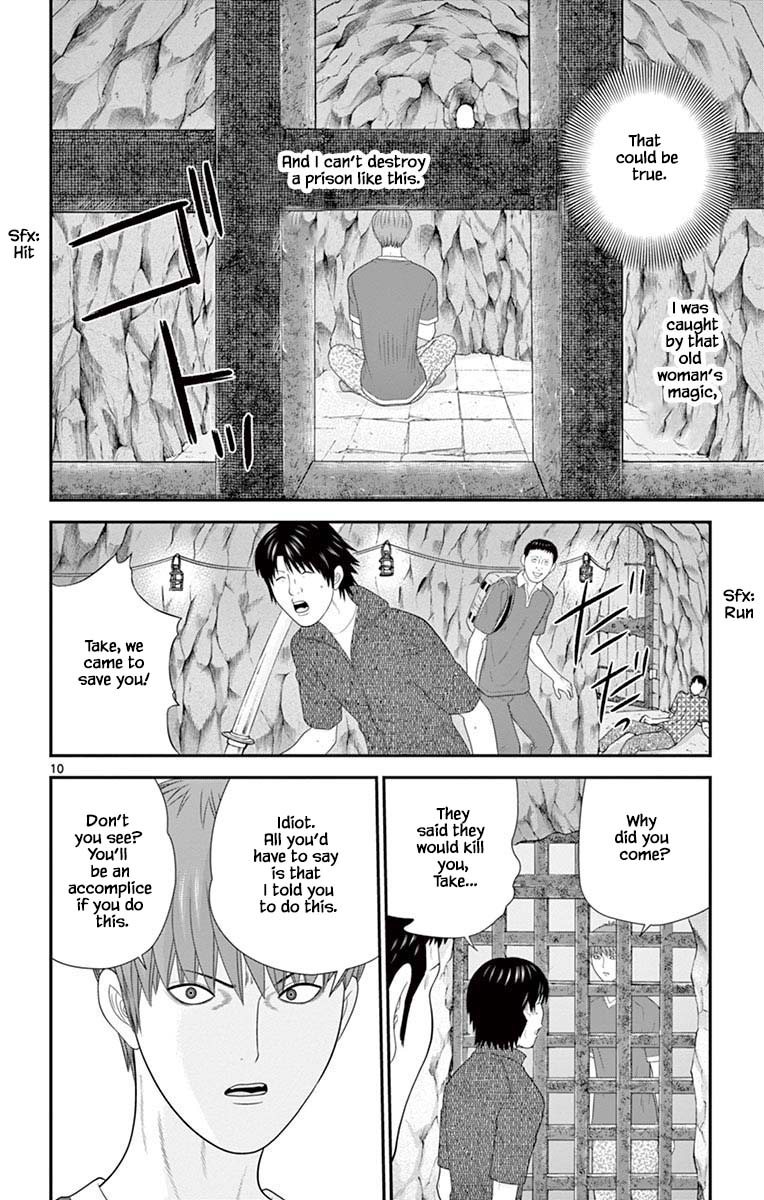 Hiiragi-Sama Is Looking For Herself - Chapter 73