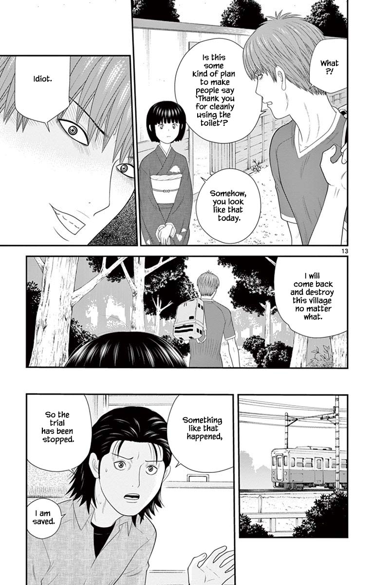 Hiiragi-Sama Is Looking For Herself - Chapter 73