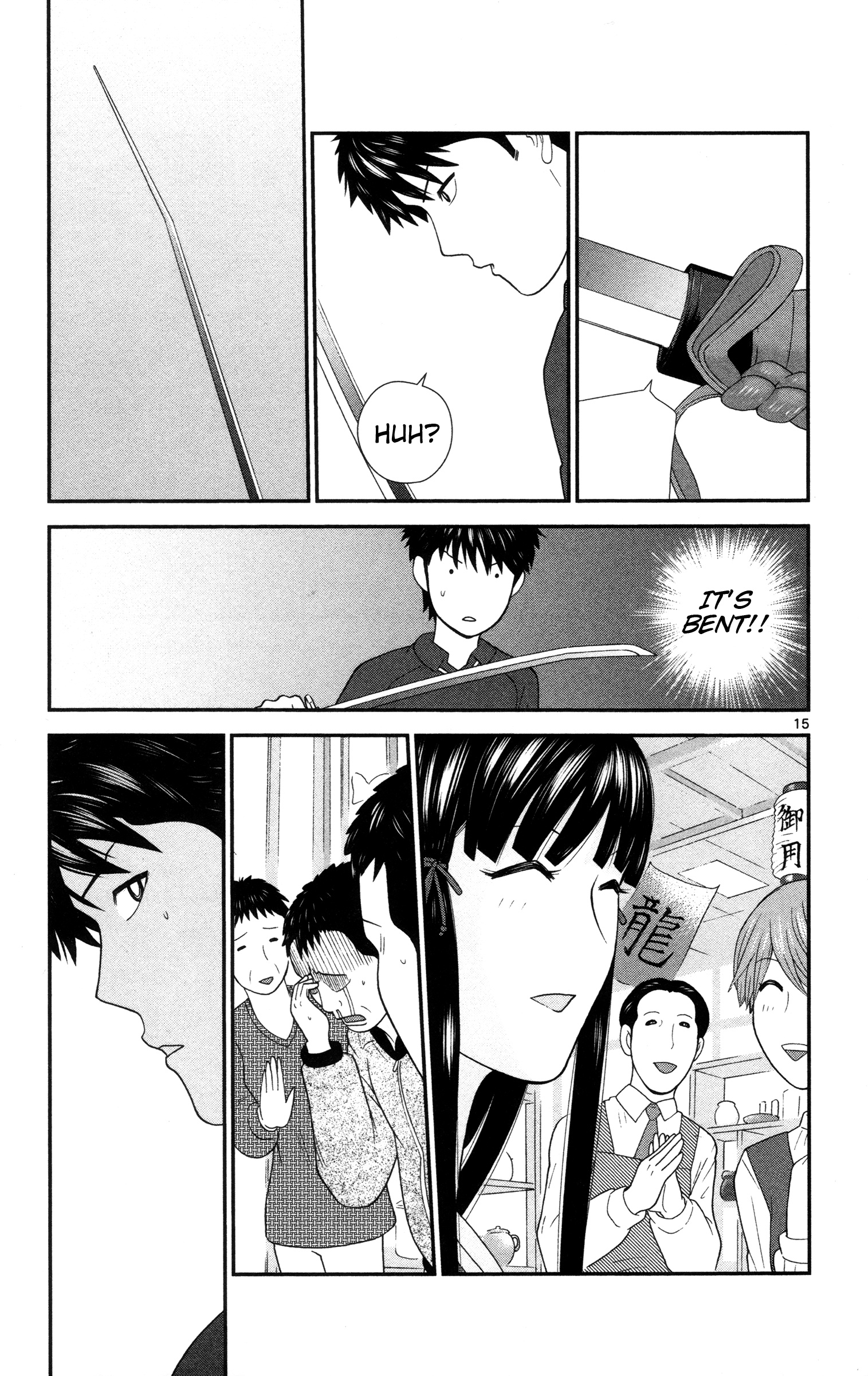 Hiiragi-Sama Is Looking For Herself - Vol.1 Chapter 9: Prepared To Be Stabbed