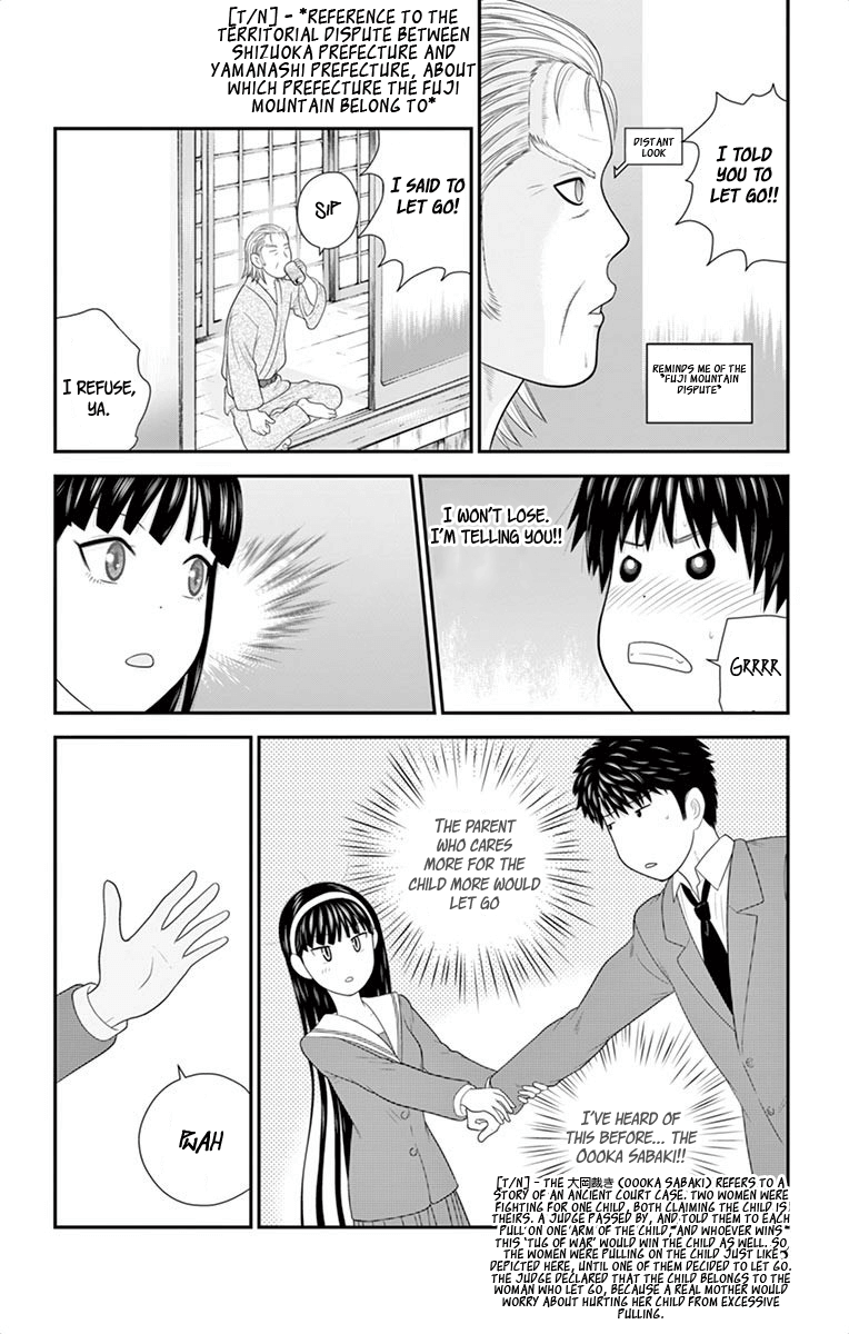 Hiiragi-Sama Is Looking For Herself - Vol.5 Chapter 42: Not A Human