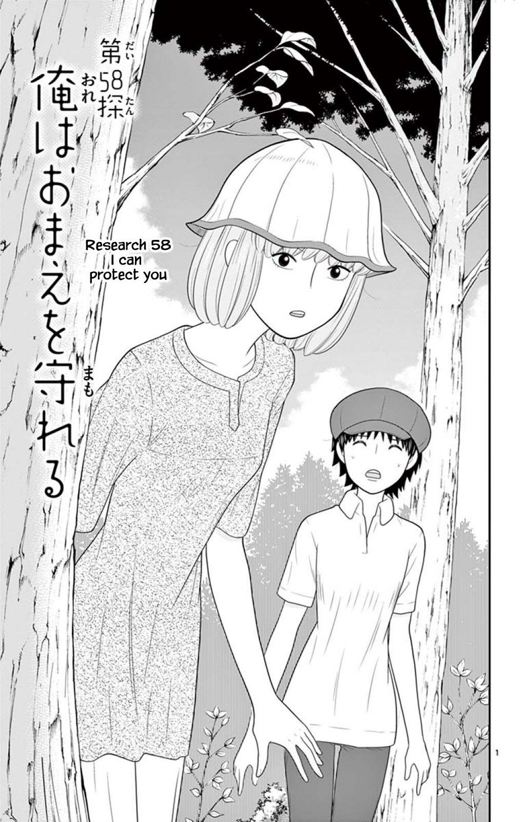 Hiiragi-Sama Is Looking For Herself - Chapter 58