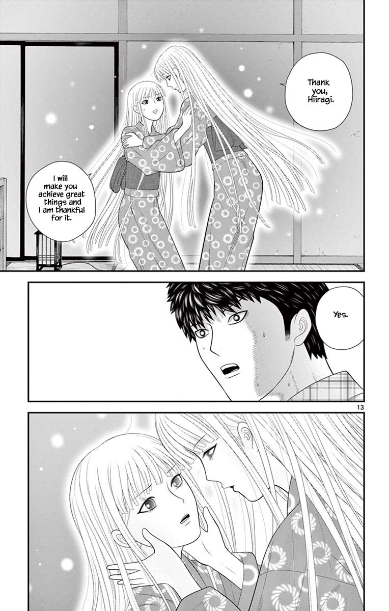 Hiiragi-Sama Is Looking For Herself - Chapter 72