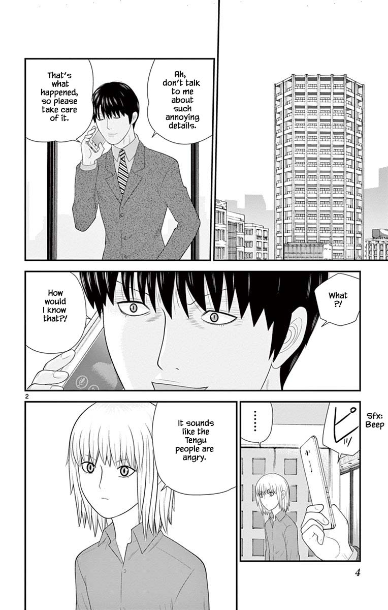 Hiiragi-Sama Is Looking For Herself - Chapter 75