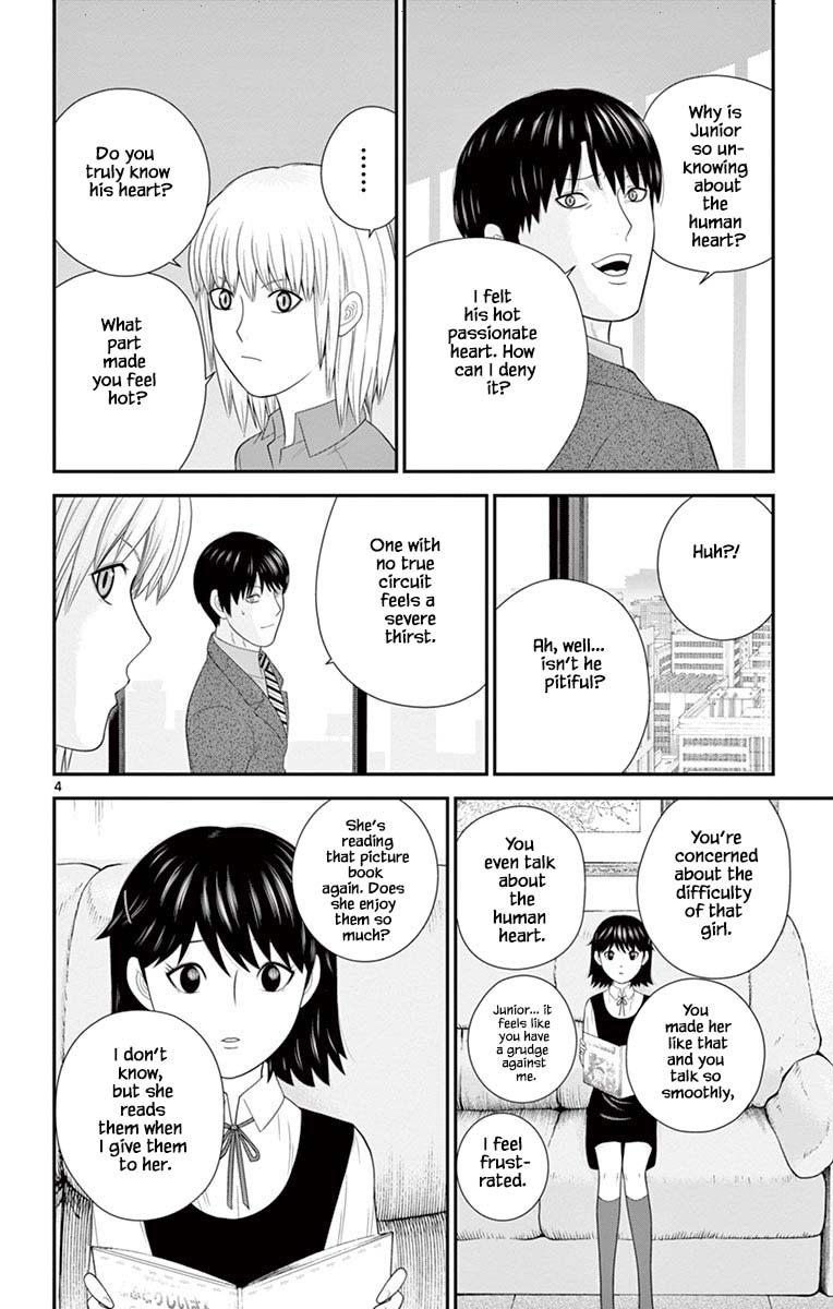 Hiiragi-Sama Is Looking For Herself - Chapter 75