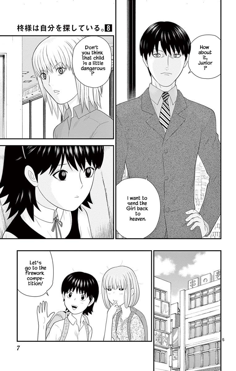 Hiiragi-Sama Is Looking For Herself - Chapter 75