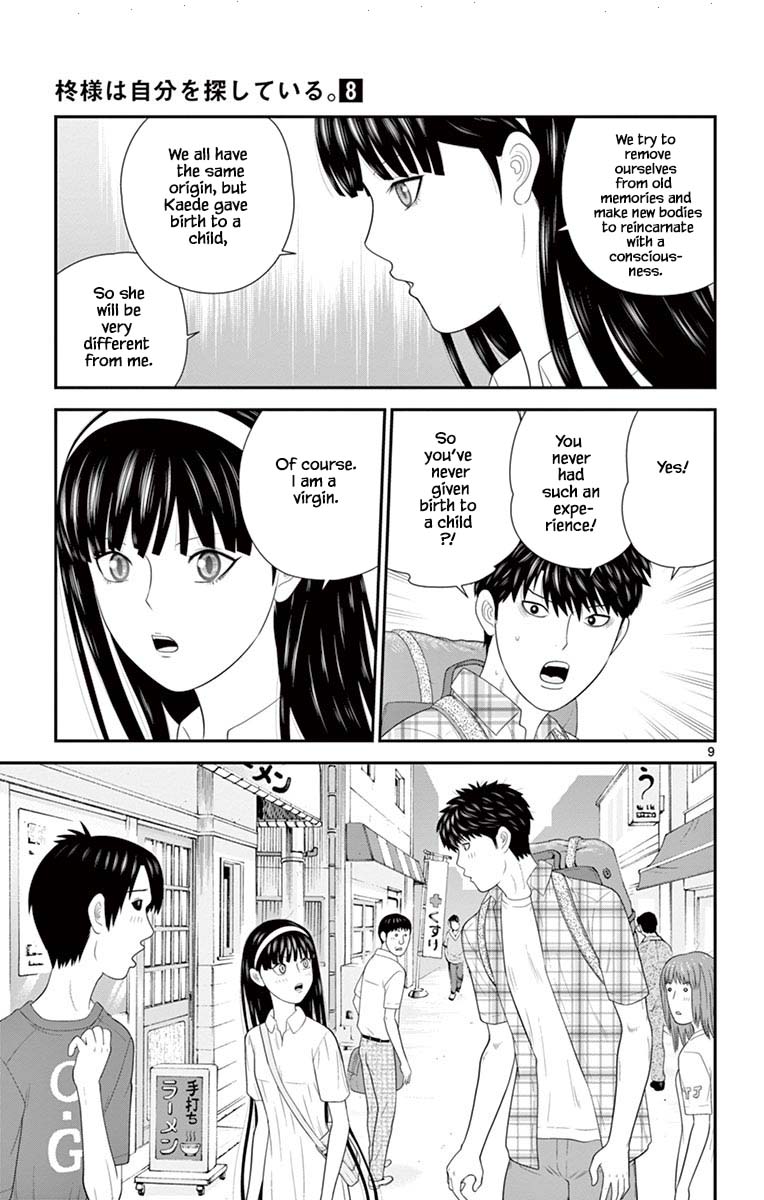 Hiiragi-Sama Is Looking For Herself - Chapter 75