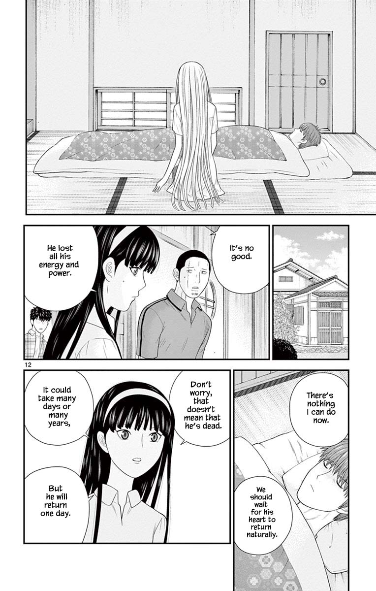 Hiiragi-Sama Is Looking For Herself - Chapter 75